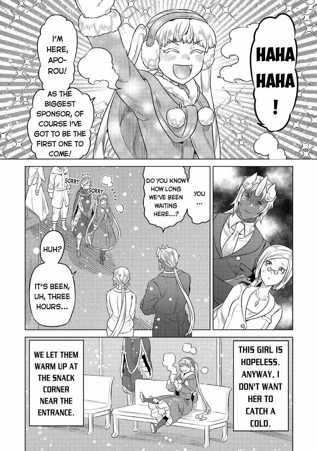Page 3 of Chapter 77