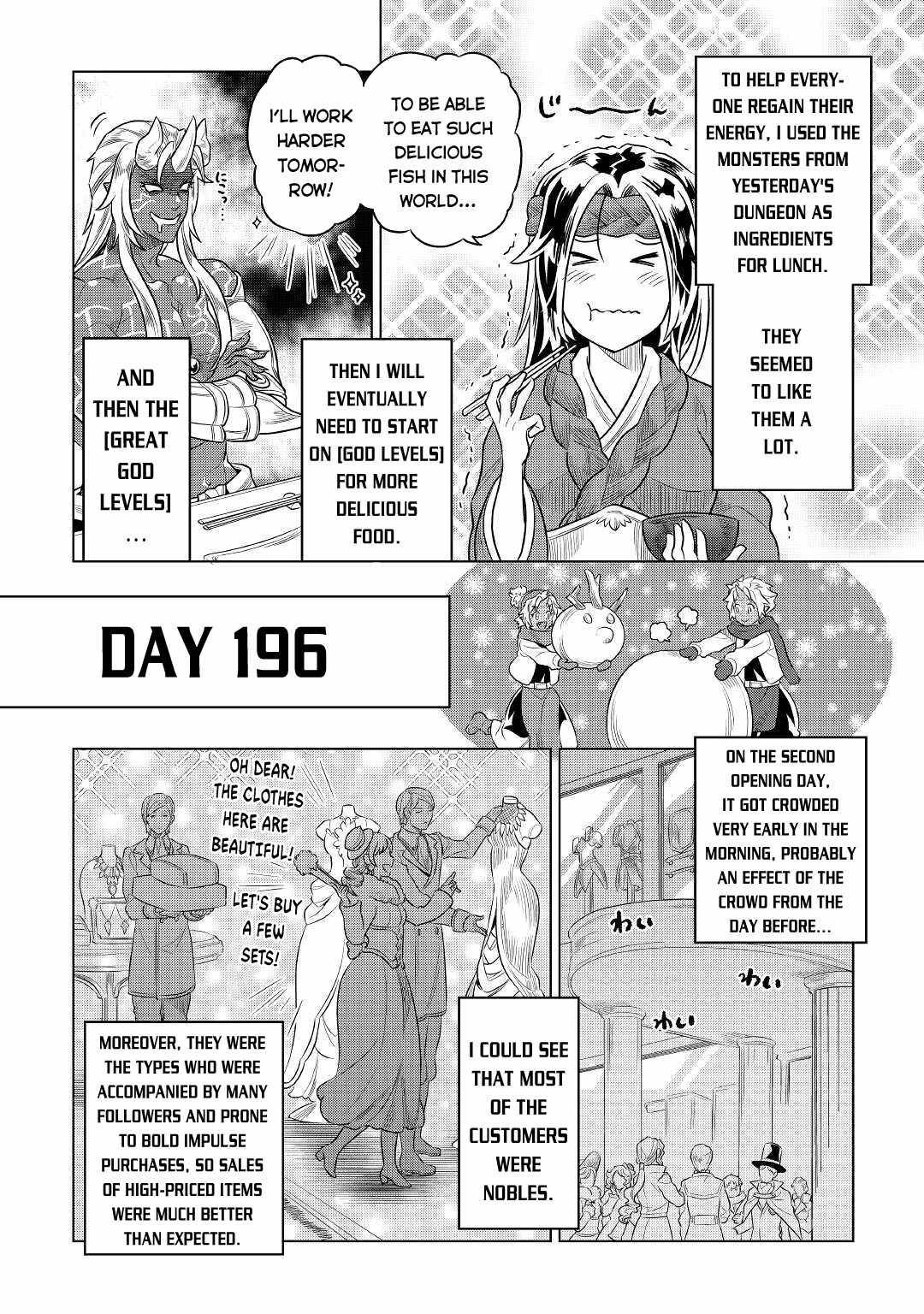 Page 7 of Chapter 77