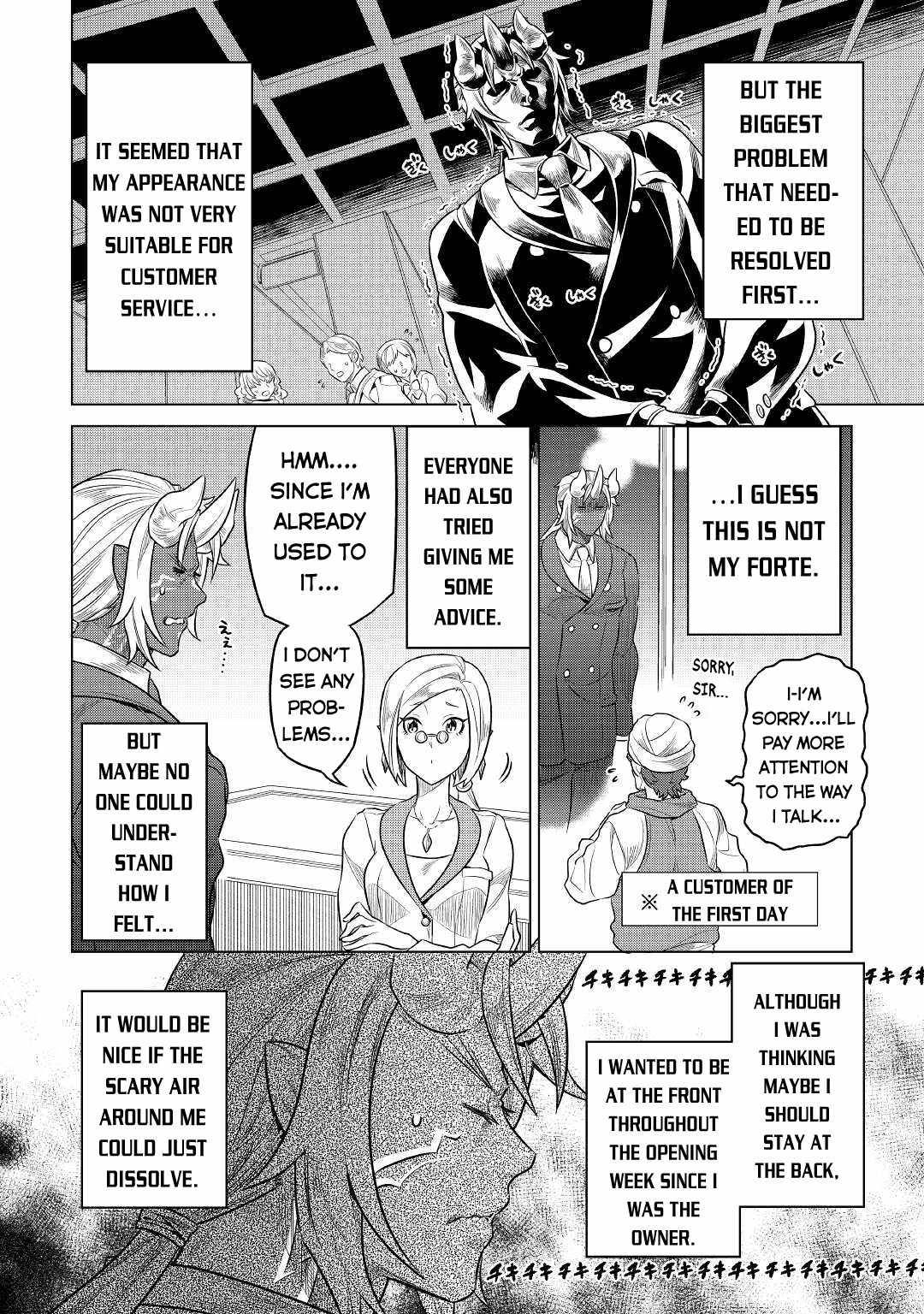 Page 9 of Chapter 77