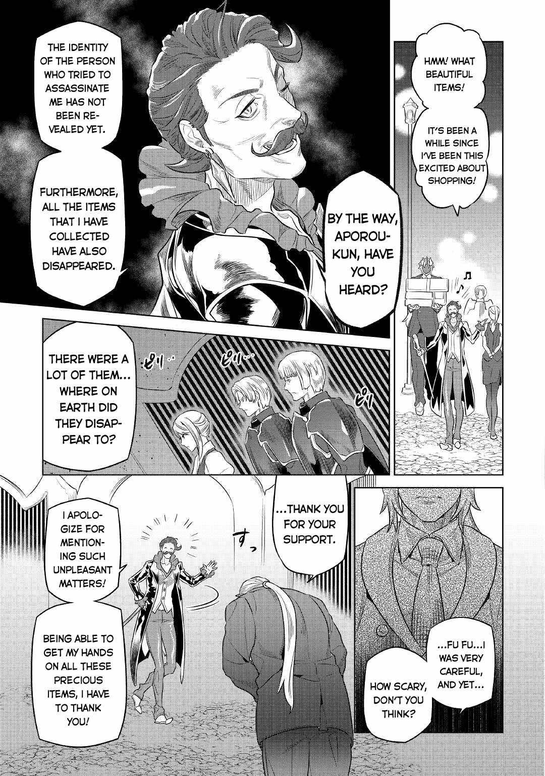 Page 12 of Chapter 77