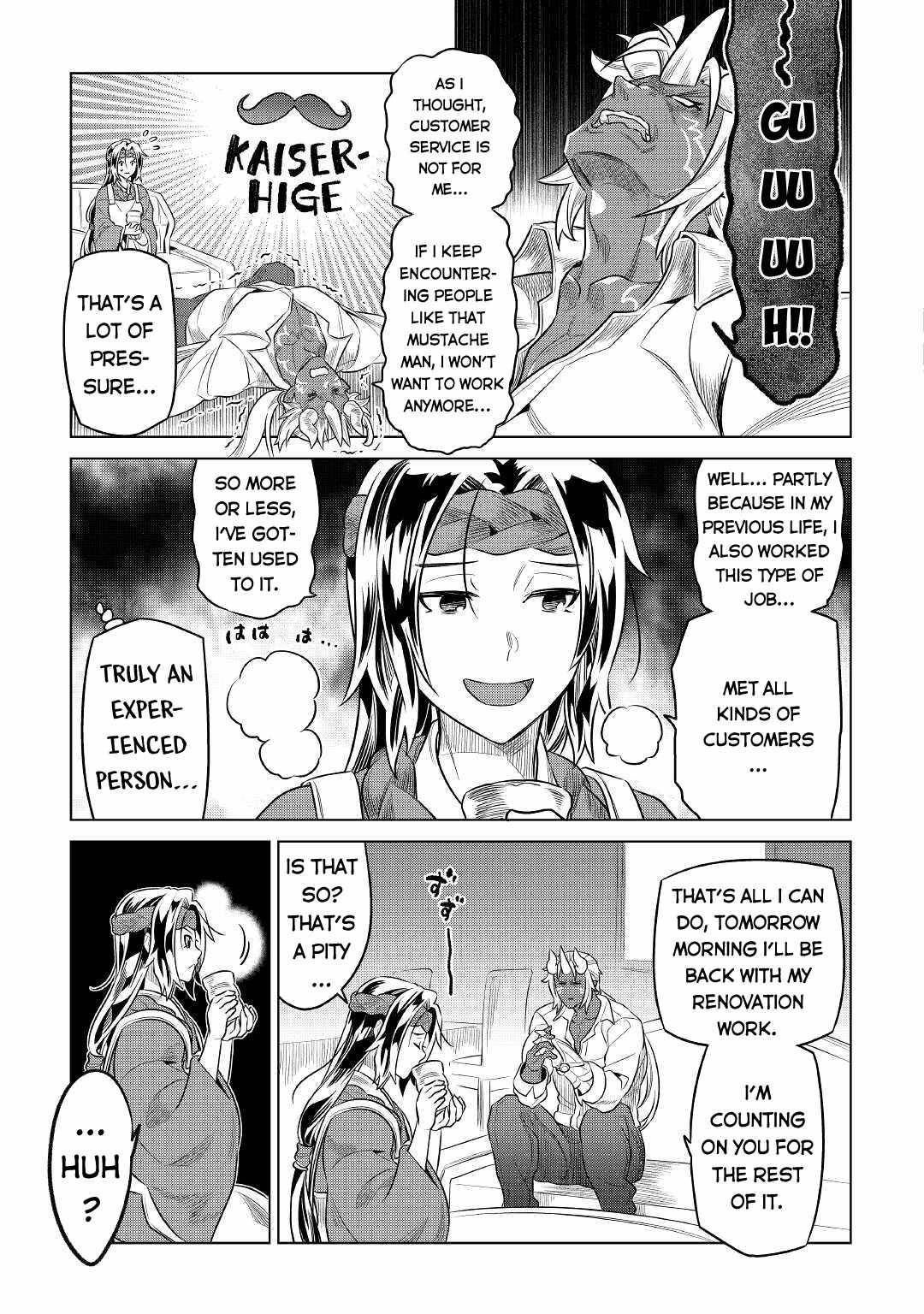Page 14 of Chapter 77