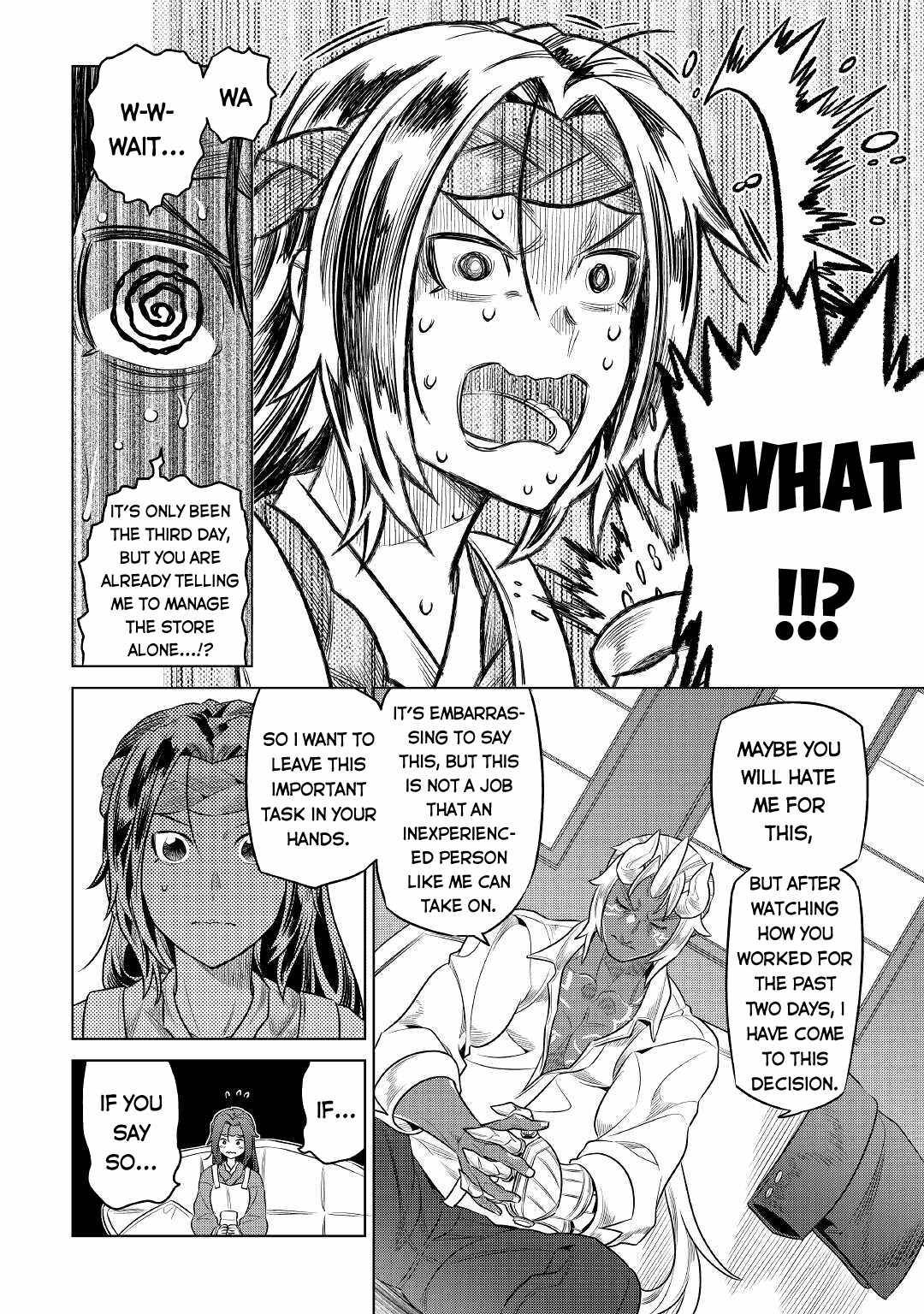 Page 15 of Chapter 77