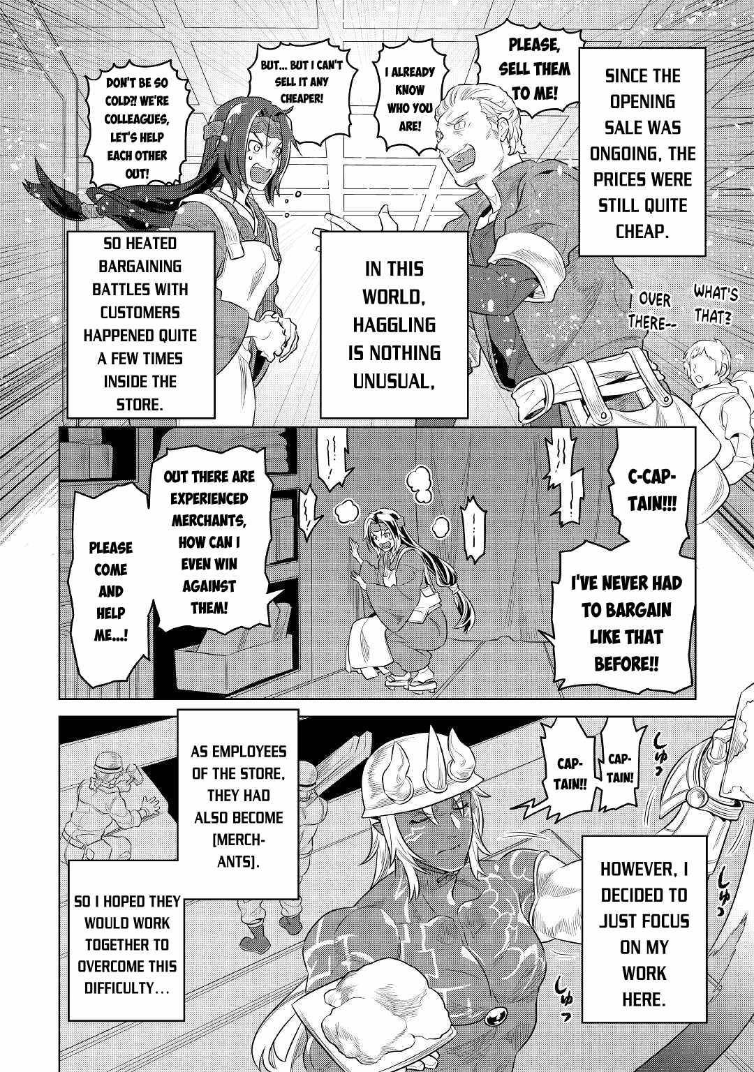 Page 17 of Chapter 77