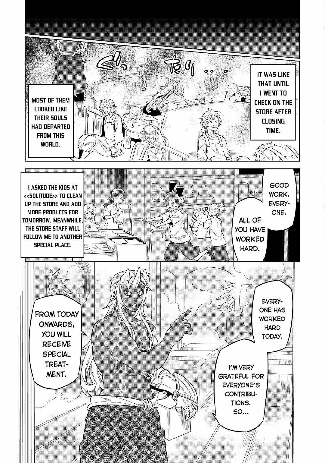 Page 18 of Chapter 77