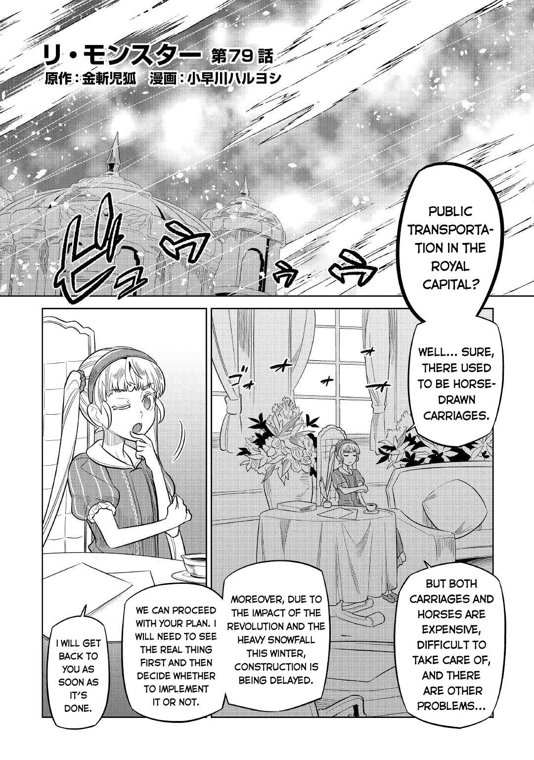 Page 3 of Chapter 79