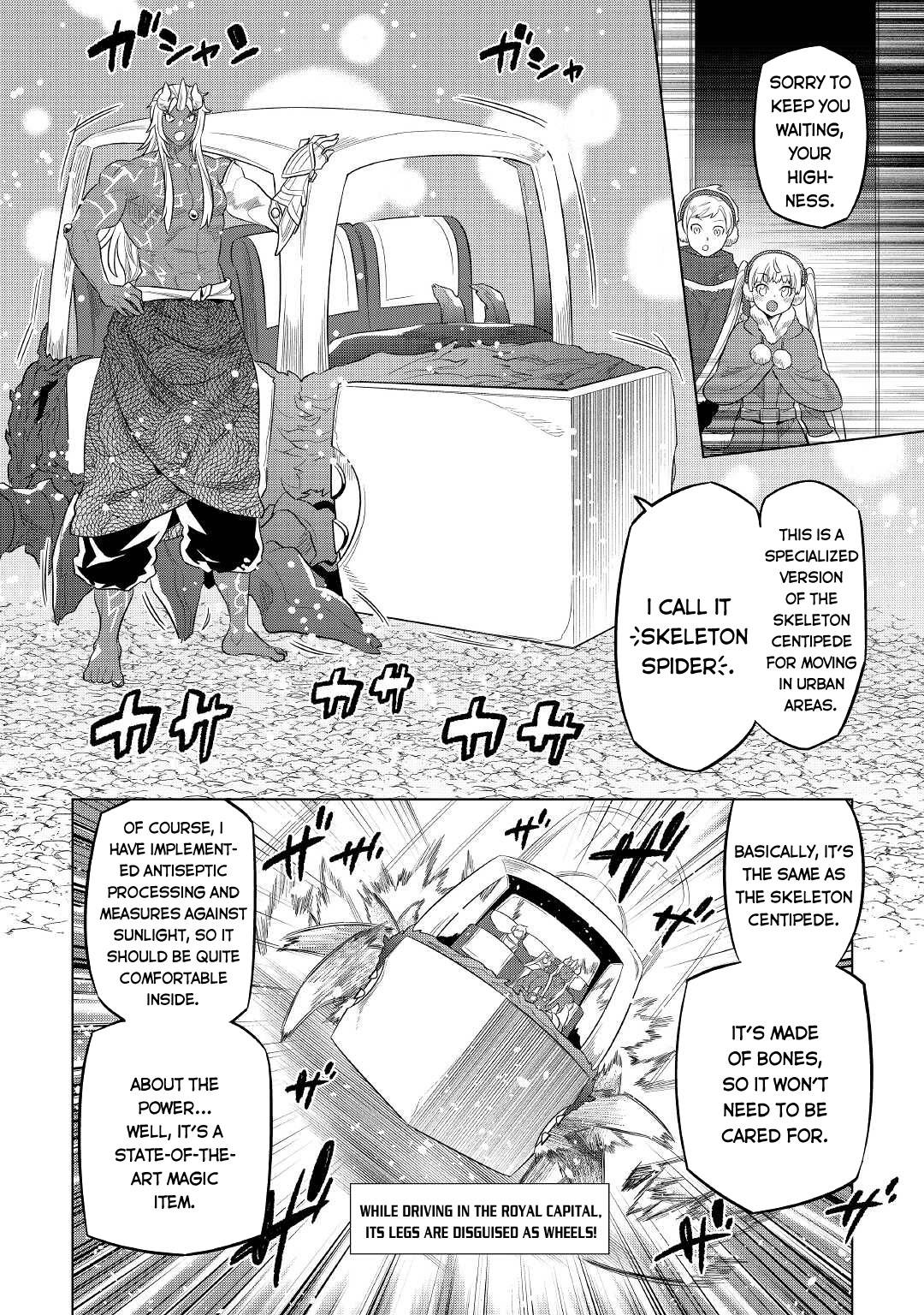 Page 5 of Chapter 79
