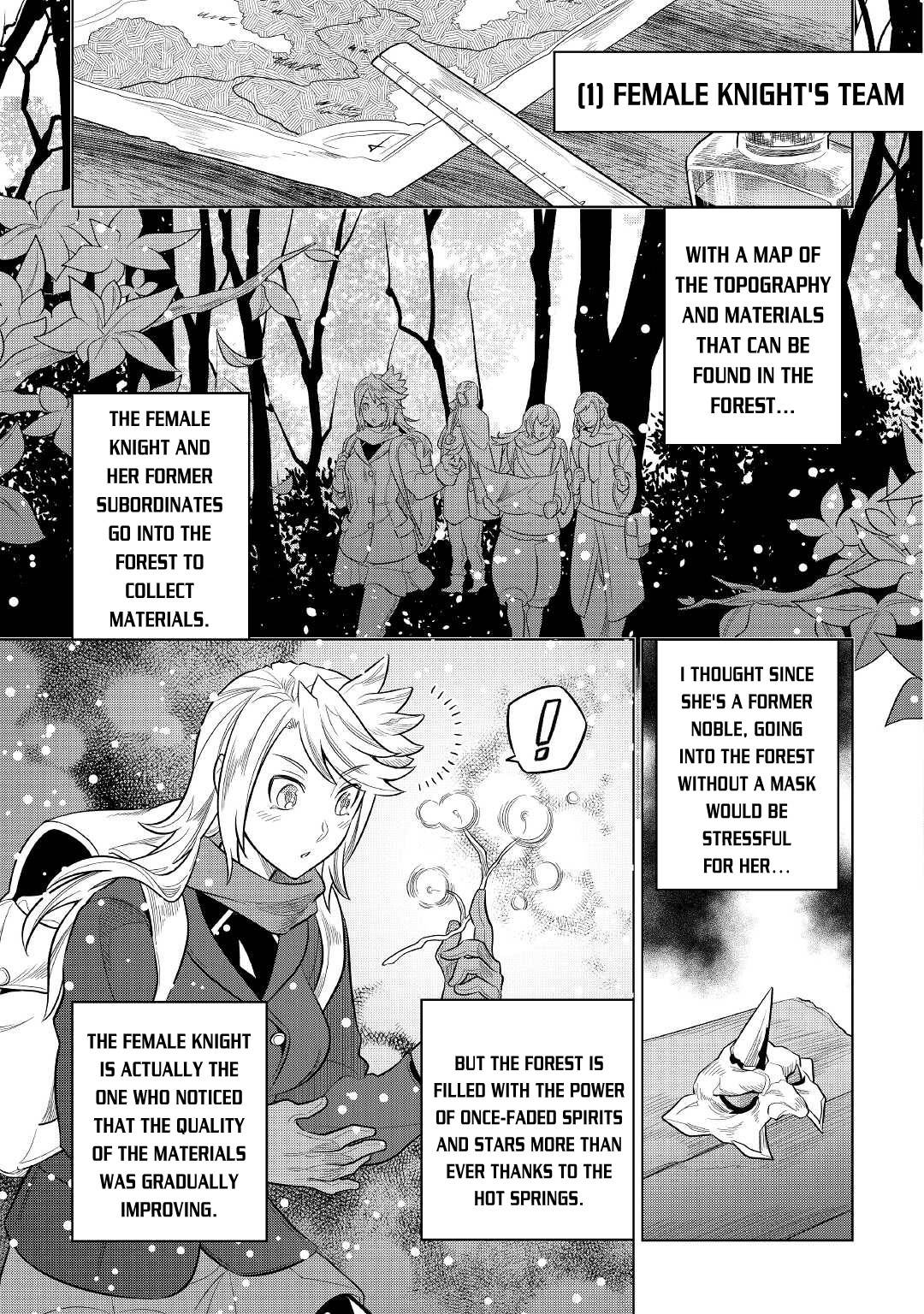 Page 12 of Chapter 79