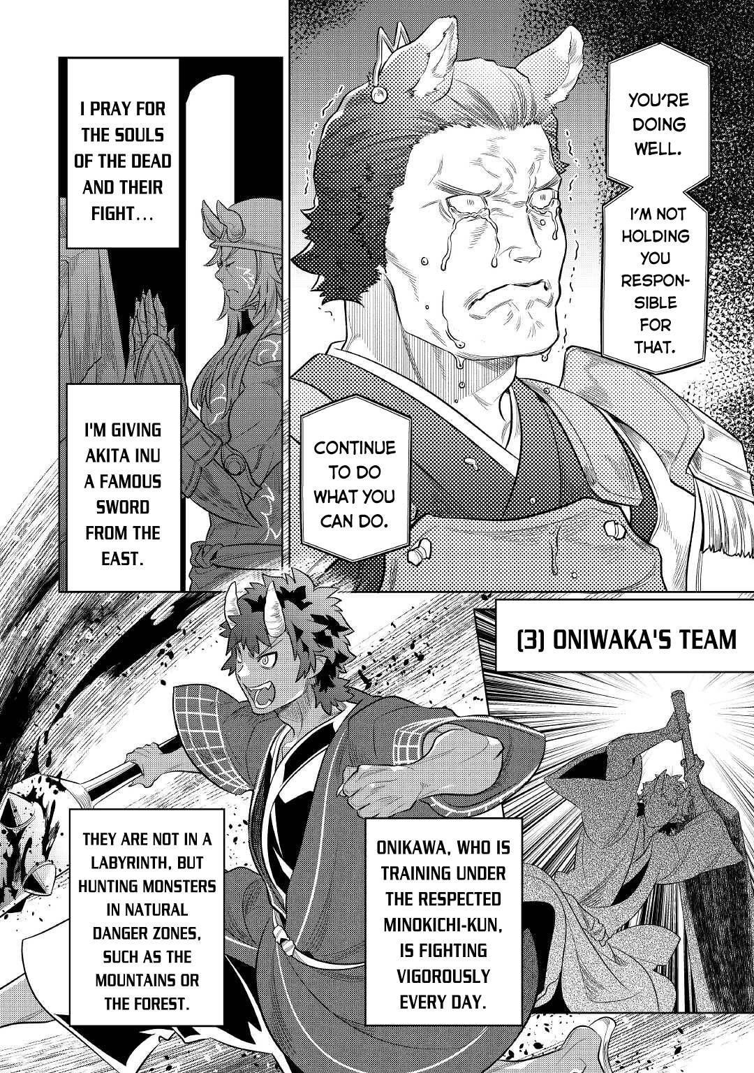 Page 15 of Chapter 79