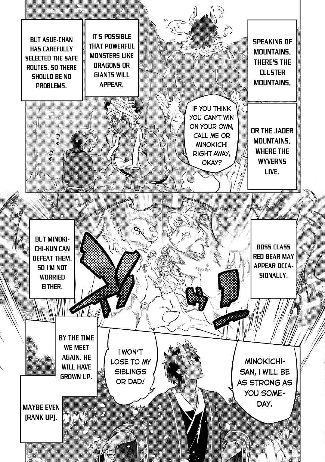 Page 16 of Chapter 79