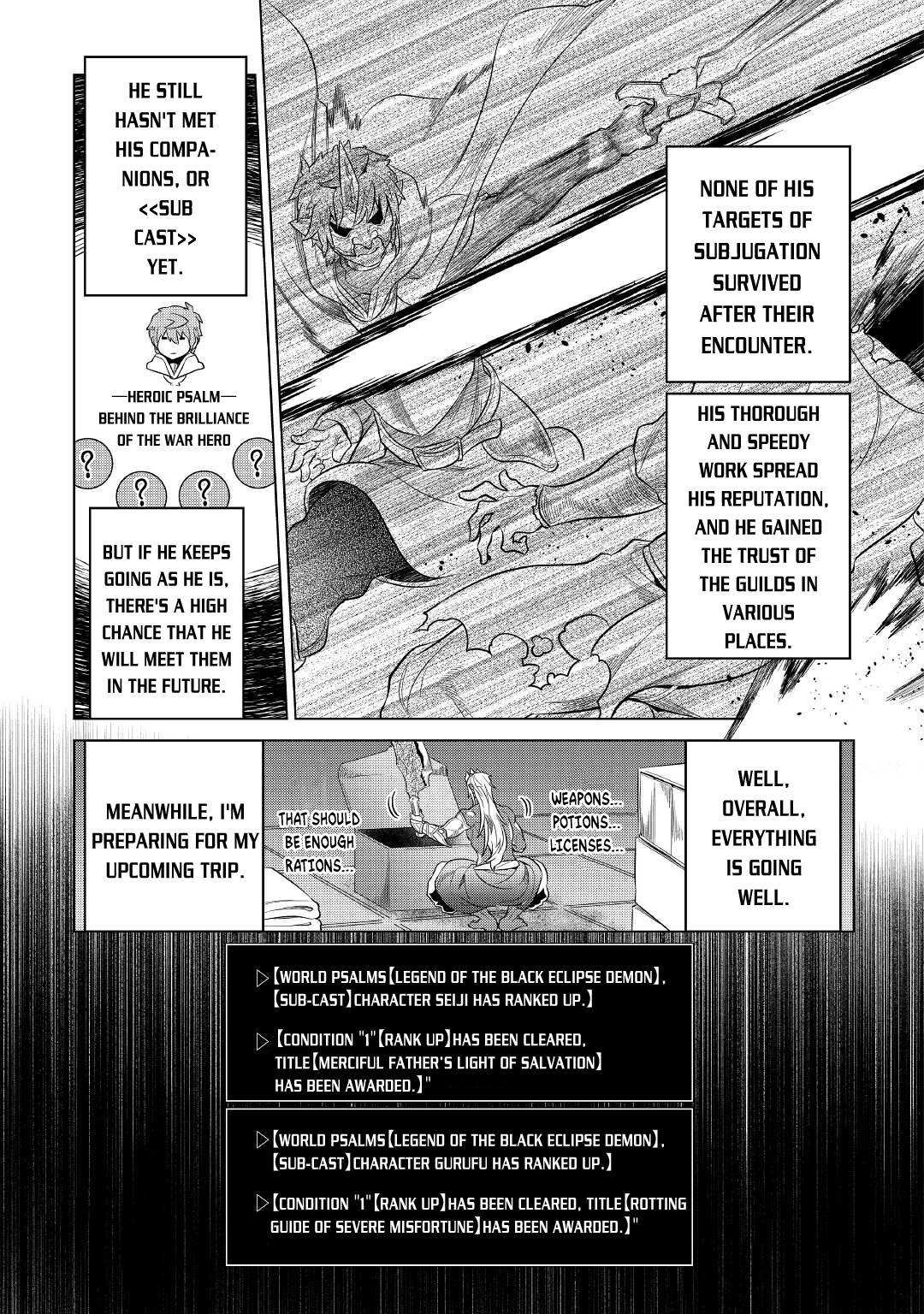 Page 18 of Chapter 79