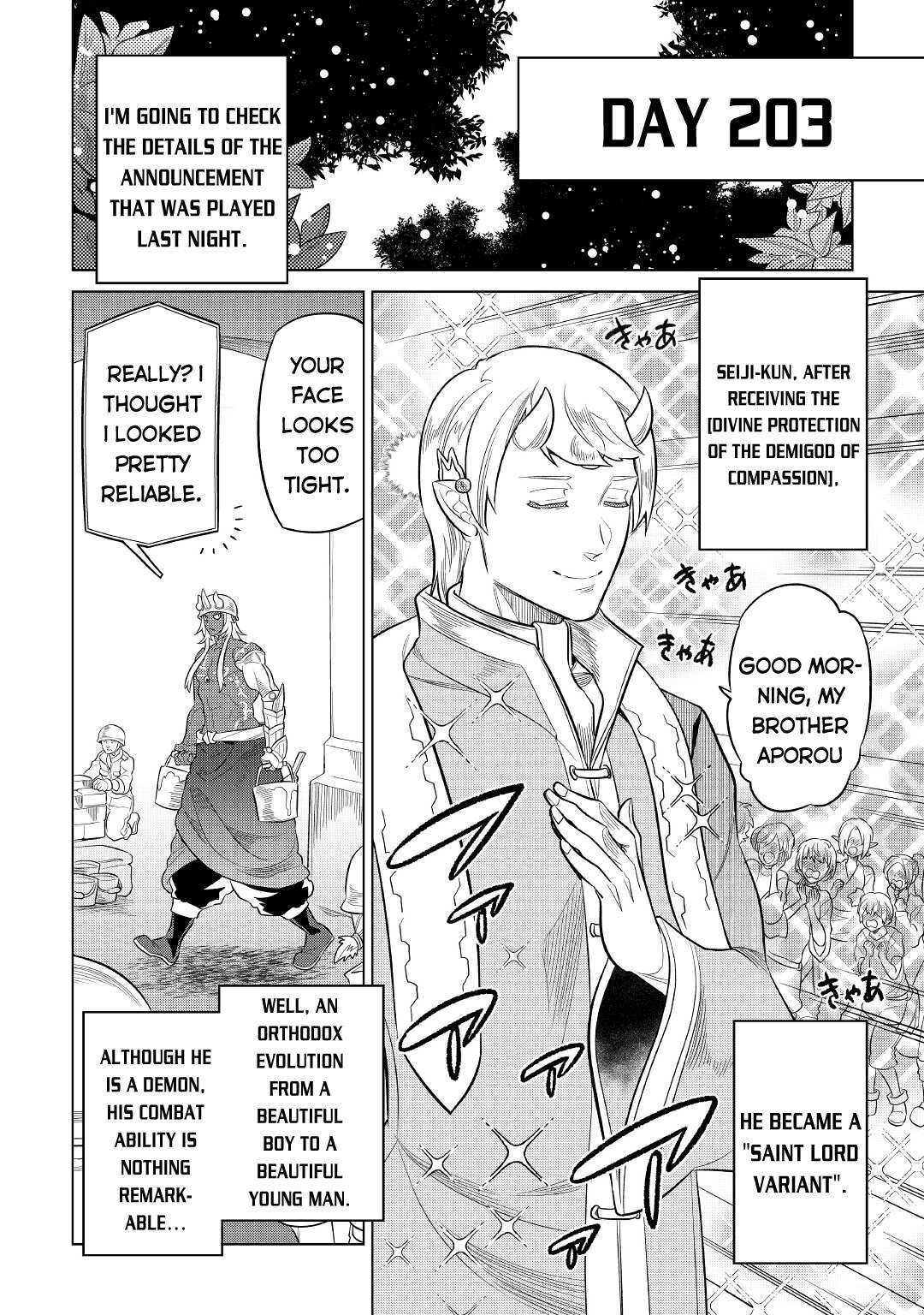Page 19 of Chapter 79