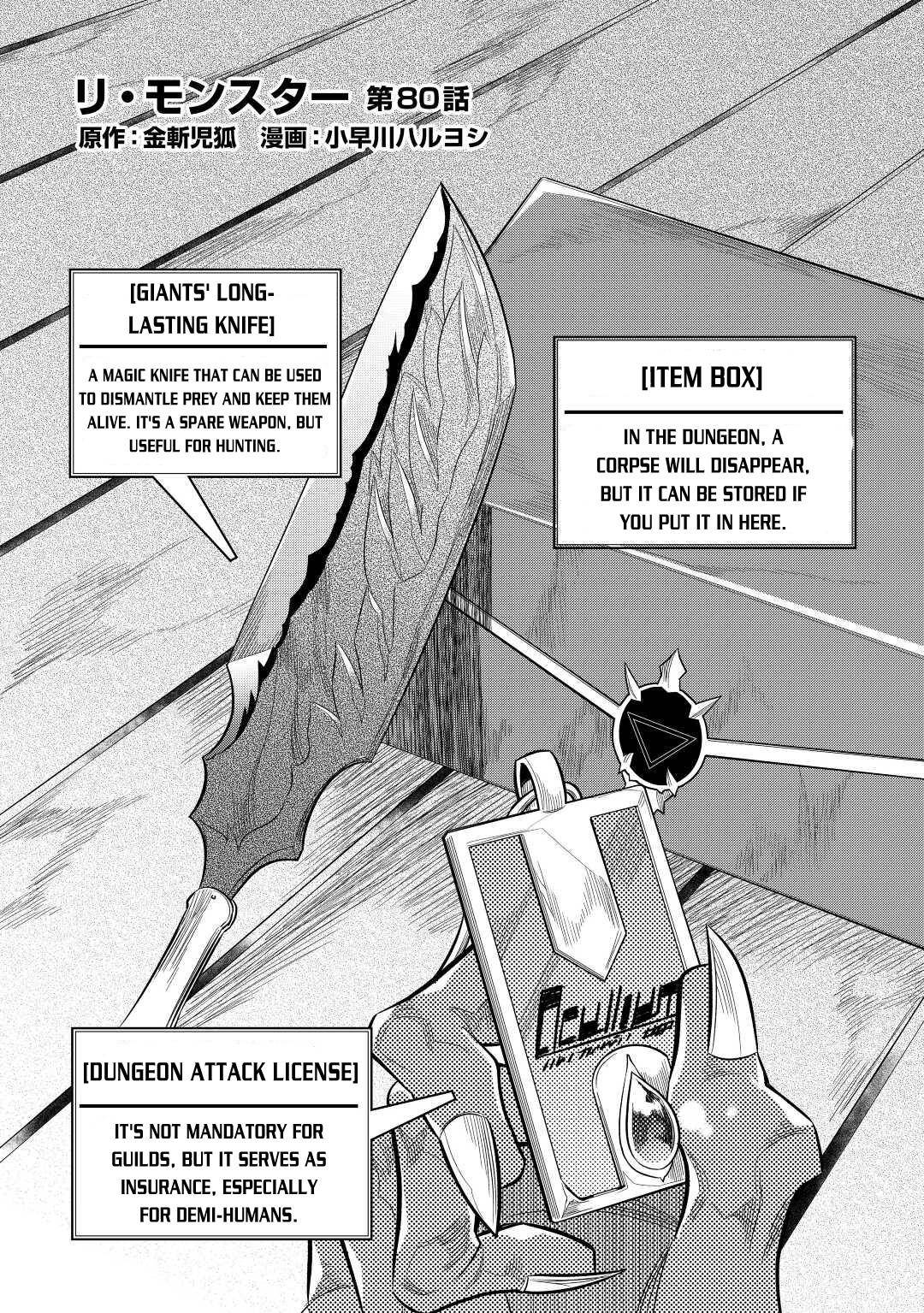 Page 3 of Chapter 80