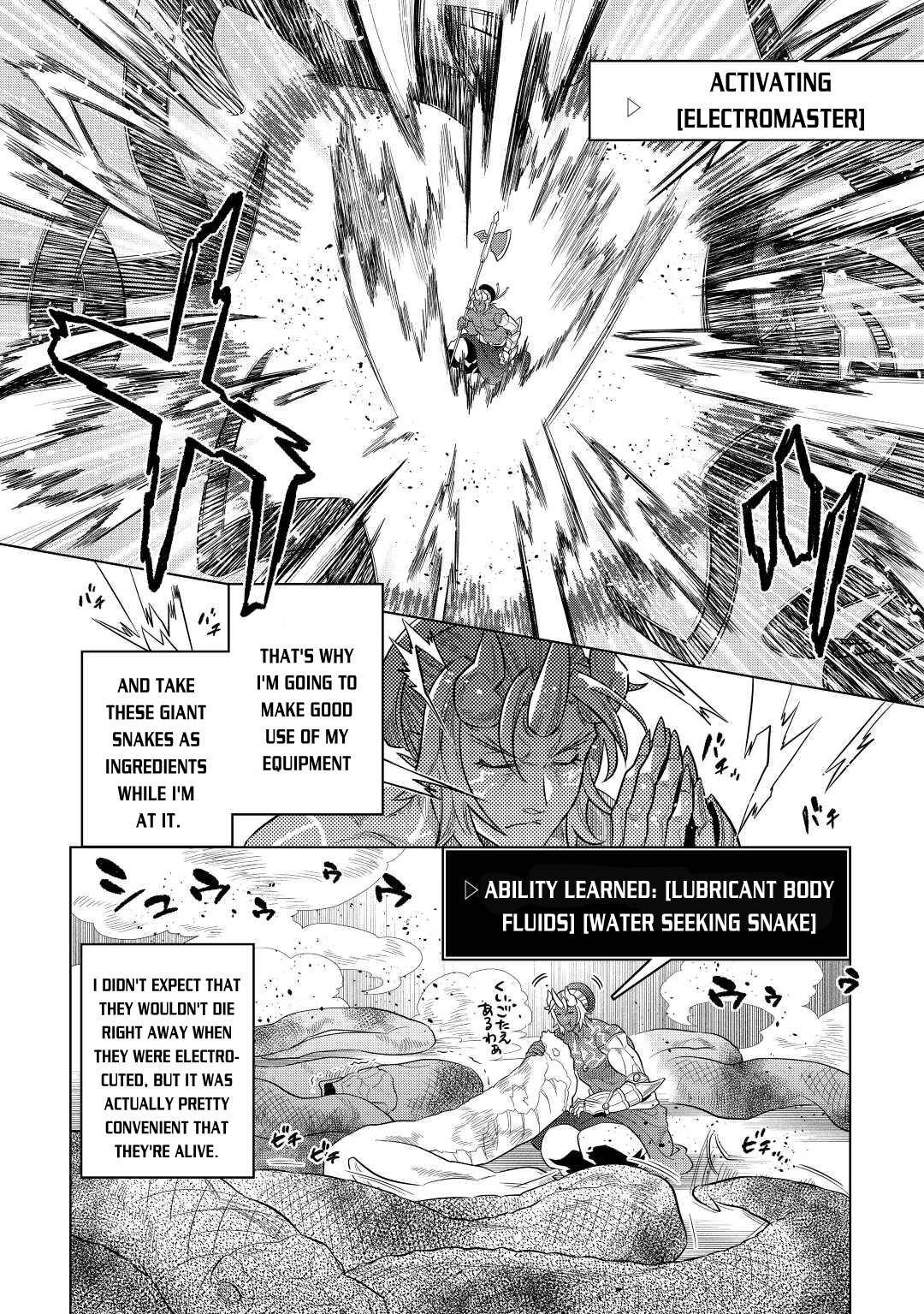 Page 9 of Chapter 80