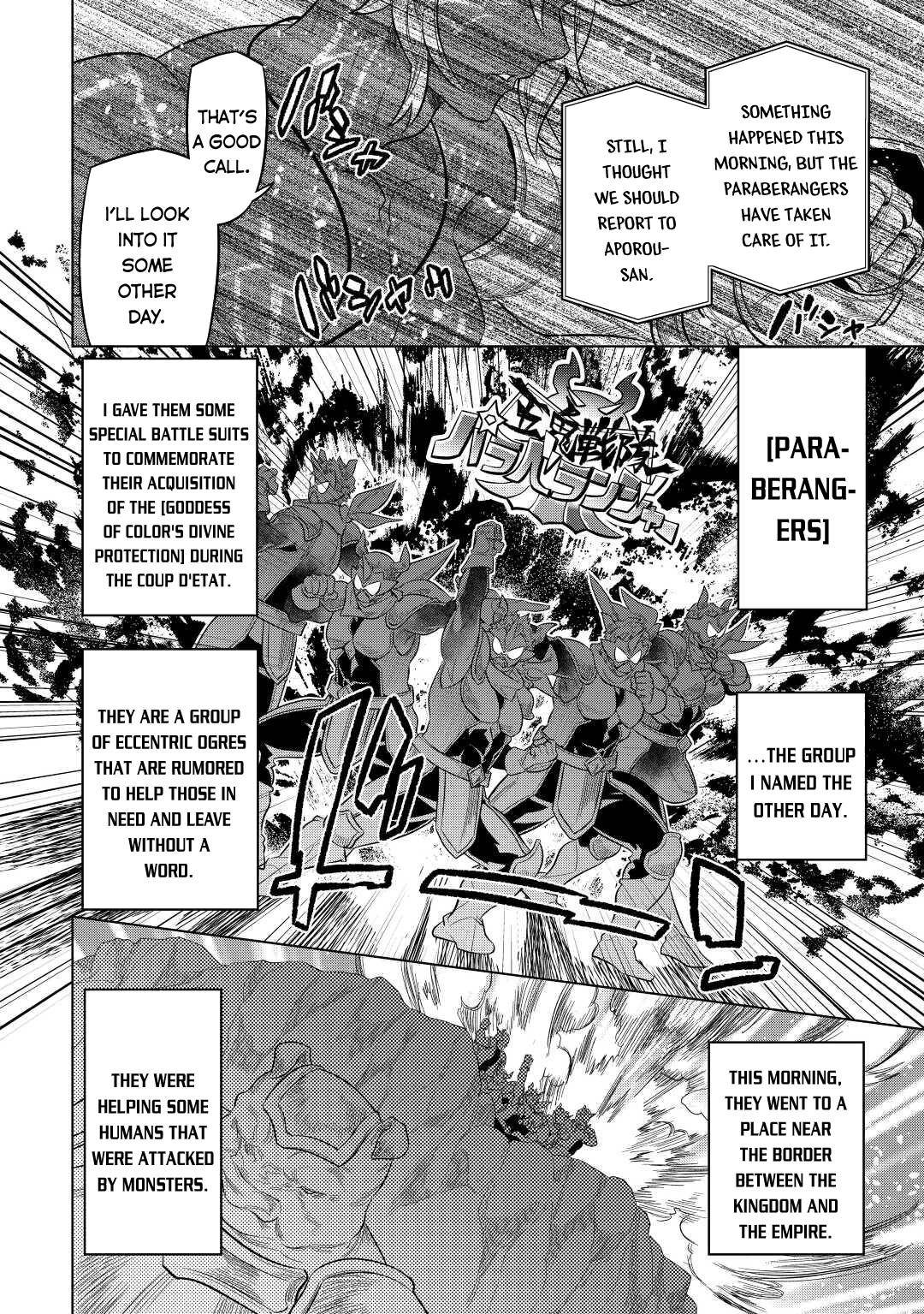 Page 15 of Chapter 80
