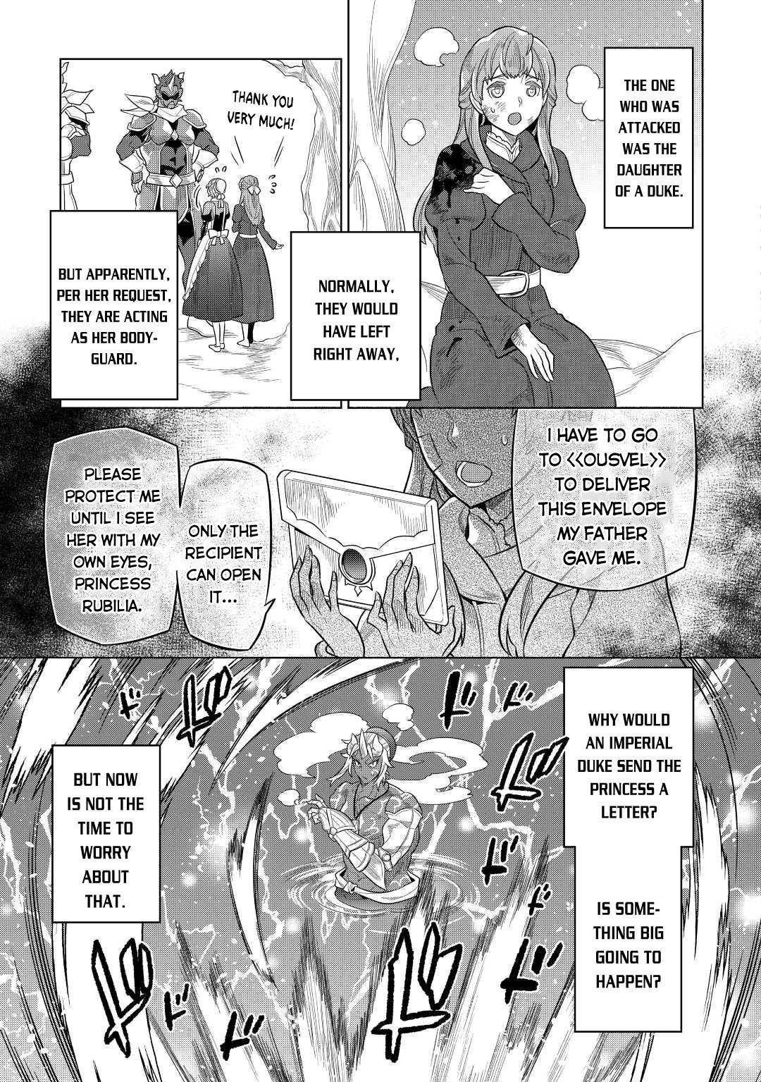 Page 16 of Chapter 80