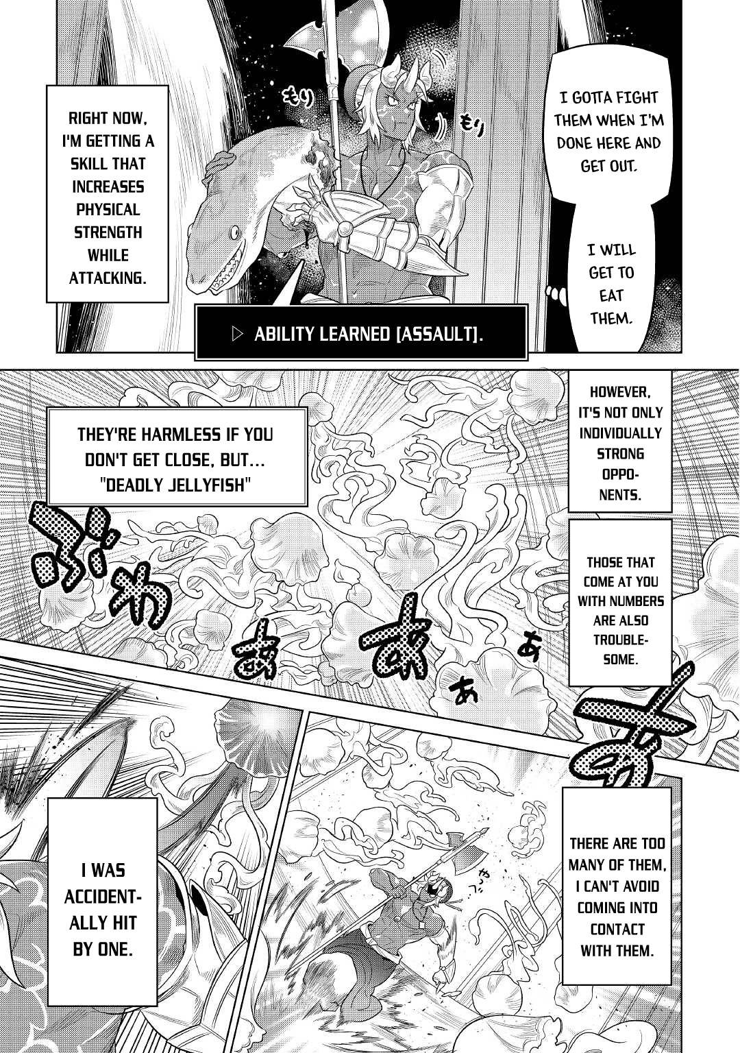 Page 6 of Chapter 81