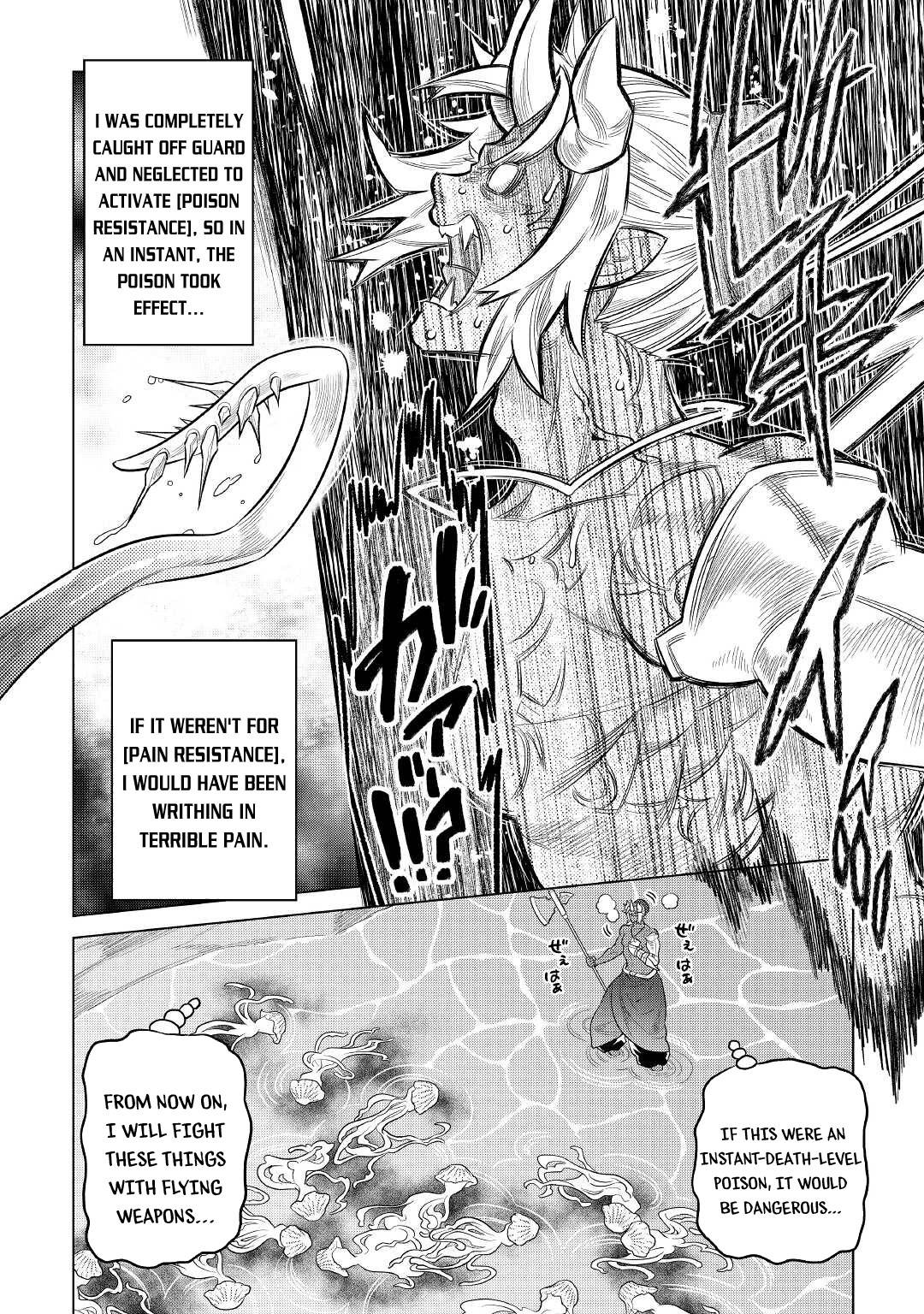 Page 7 of Chapter 81