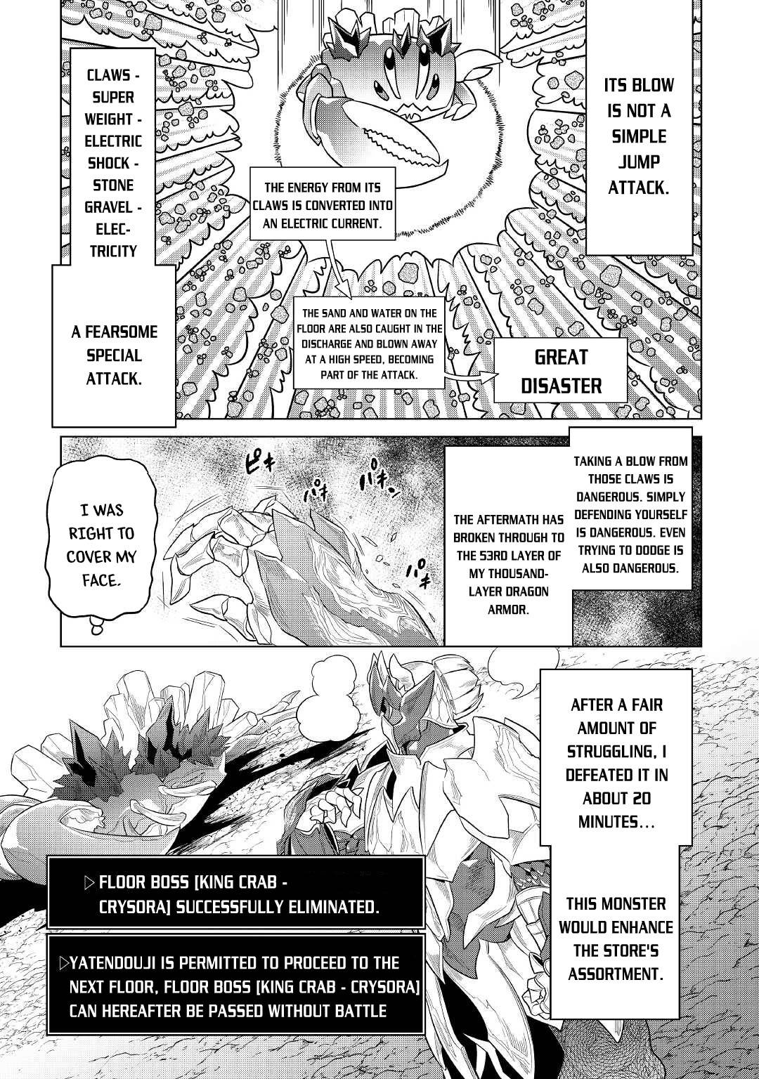 Page 22 of Chapter 81