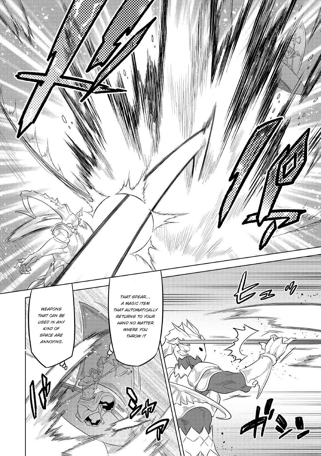 Page 12 of Chapter 82