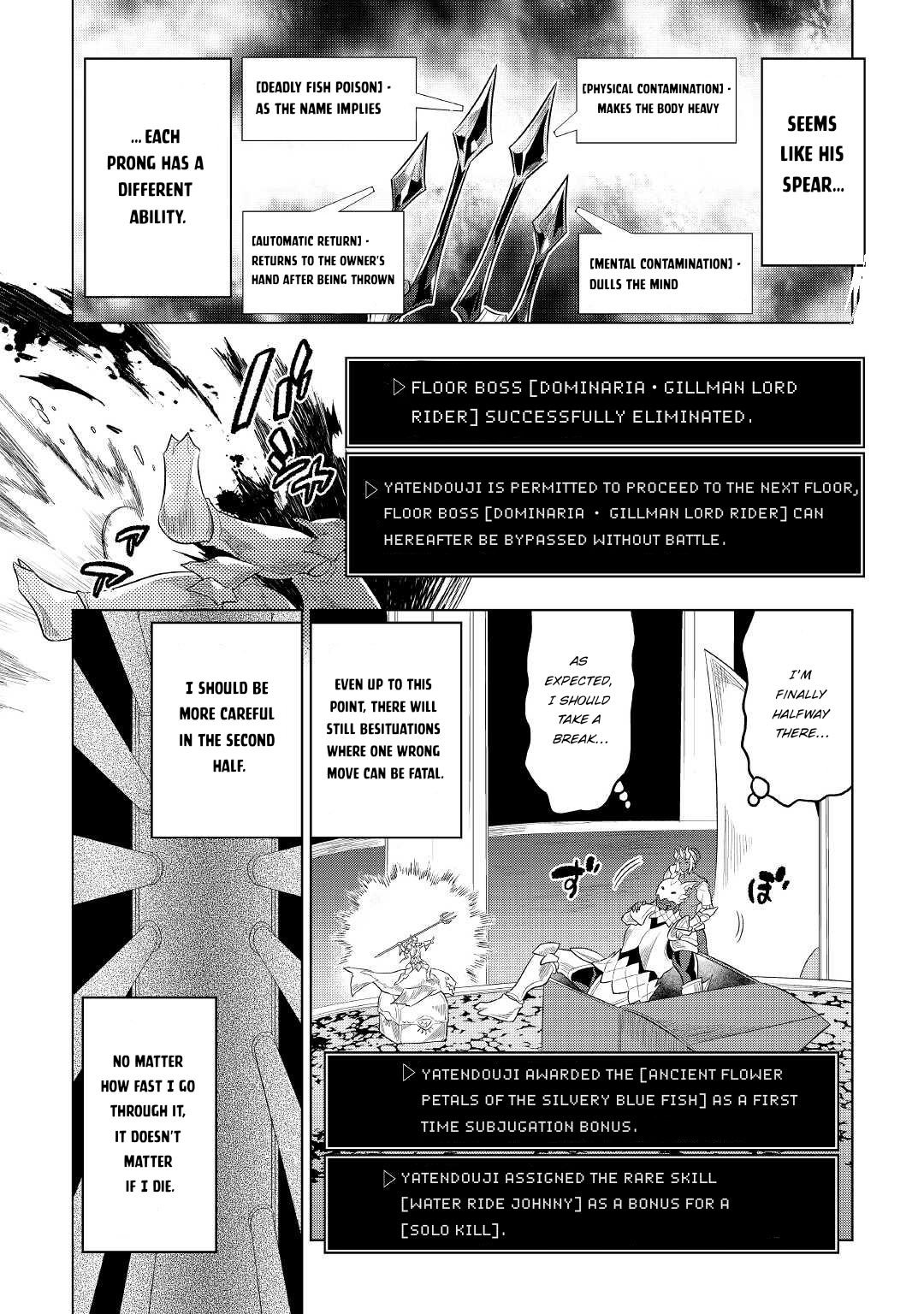 Page 16 of Chapter 82