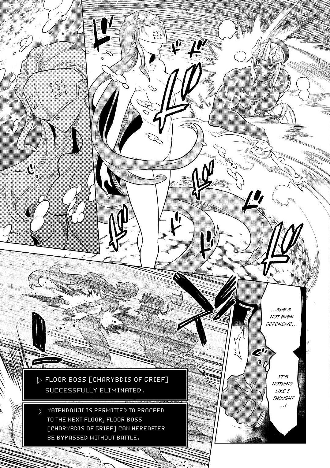 Page 21 of Chapter 82