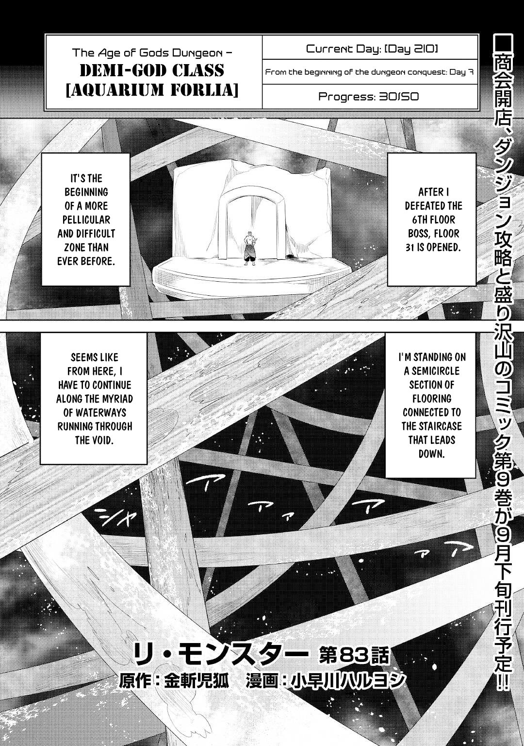Page 2 of Chapter 83