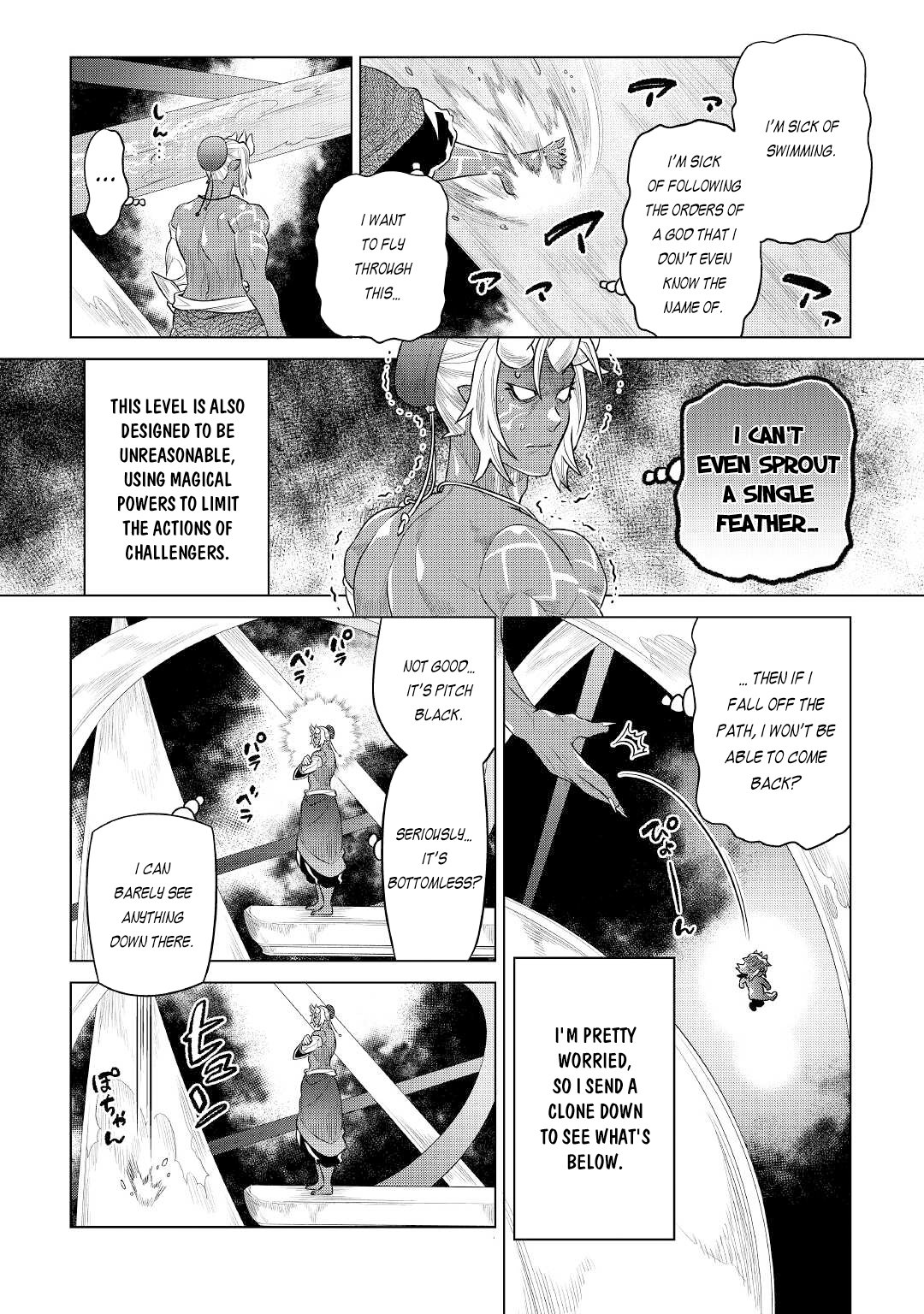 Page 3 of Chapter 83