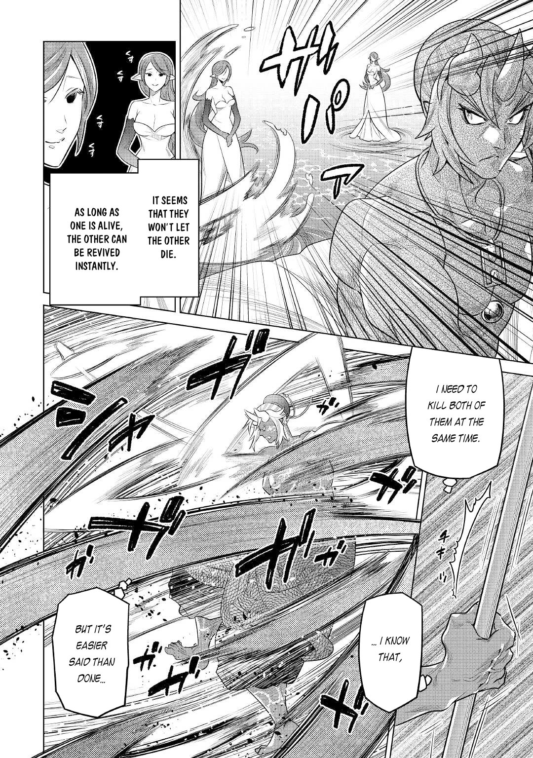 Page 21 of Chapter 83