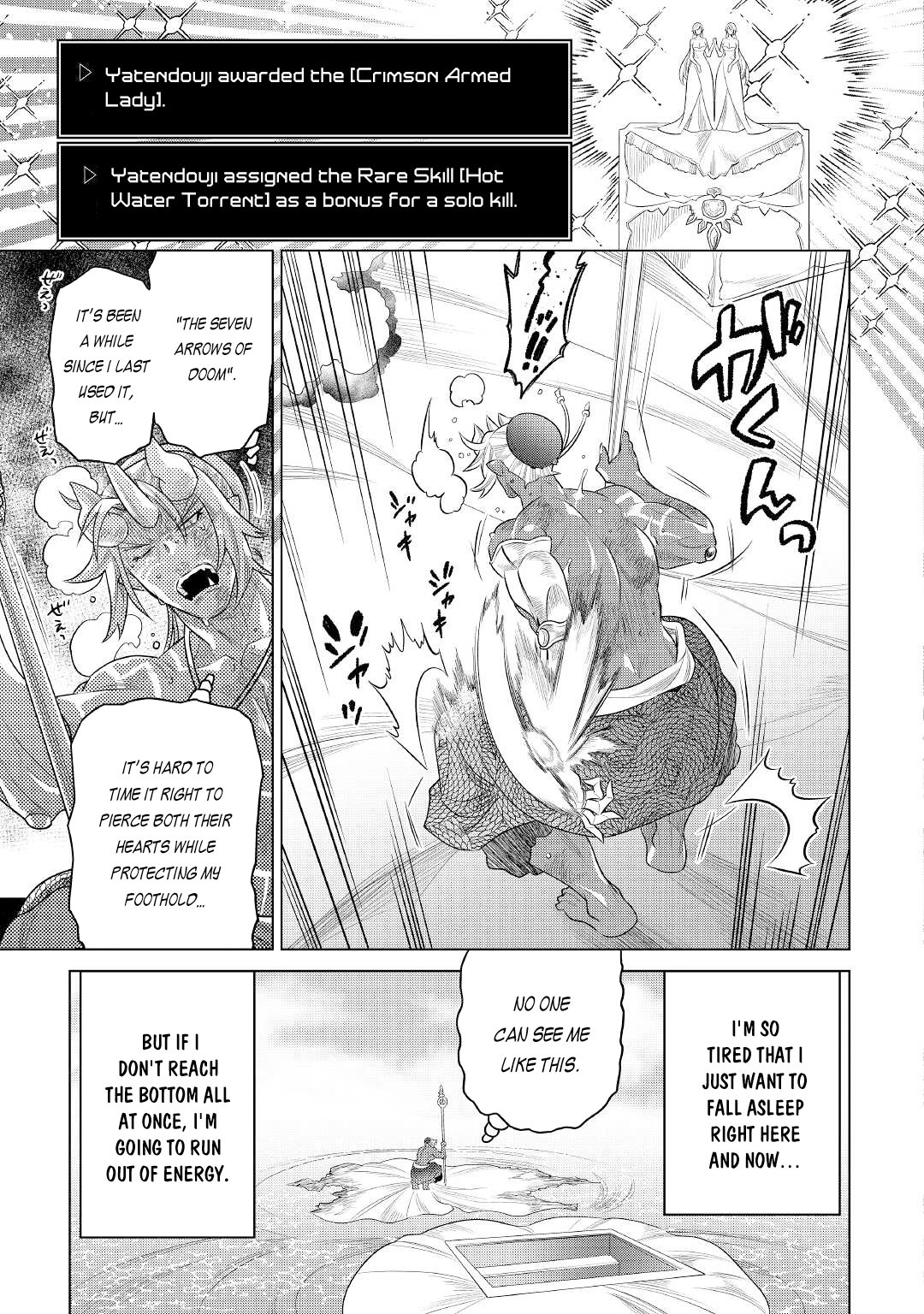 Page 24 of Chapter 83