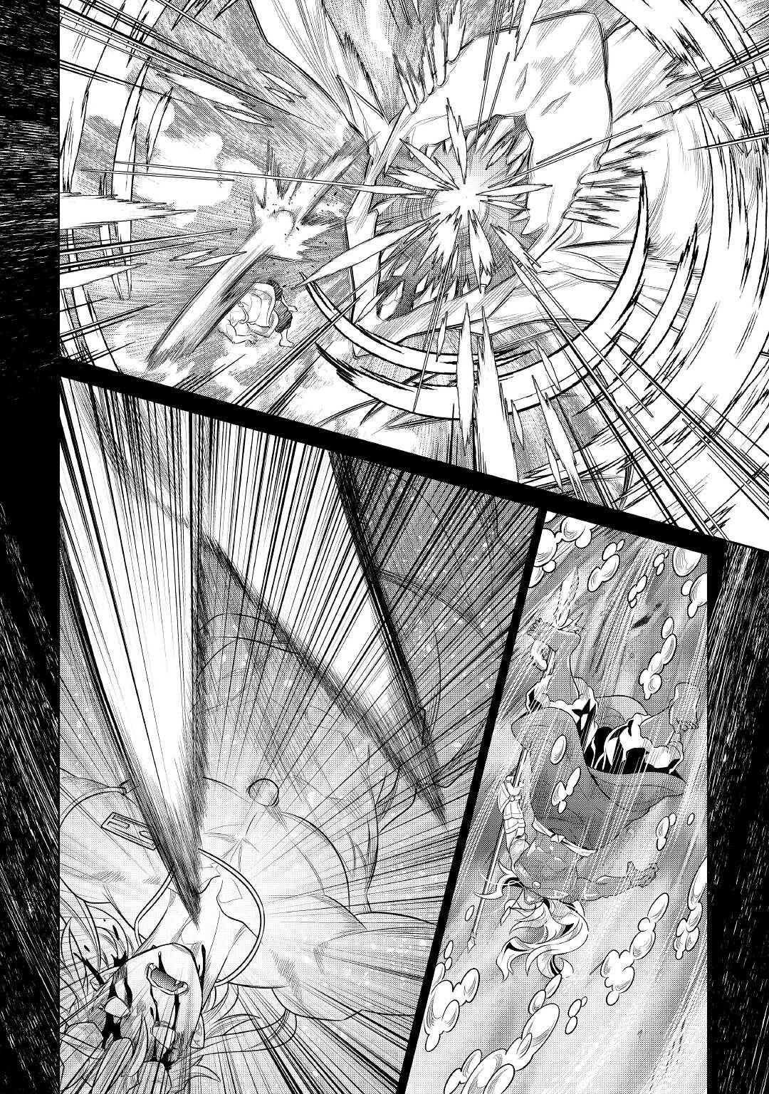 Page 3 of Chapter 85