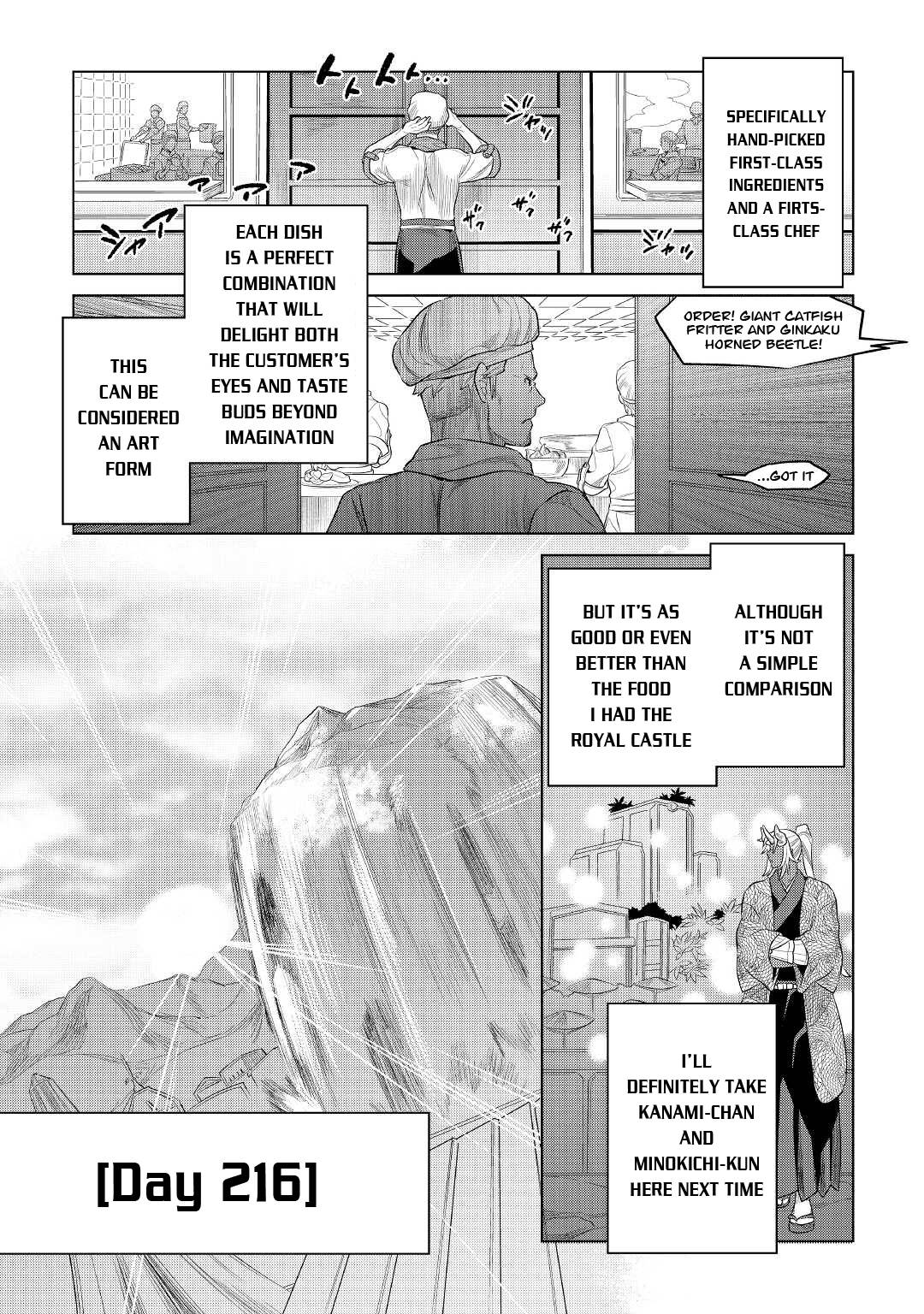 Page 16 of Chapter 85