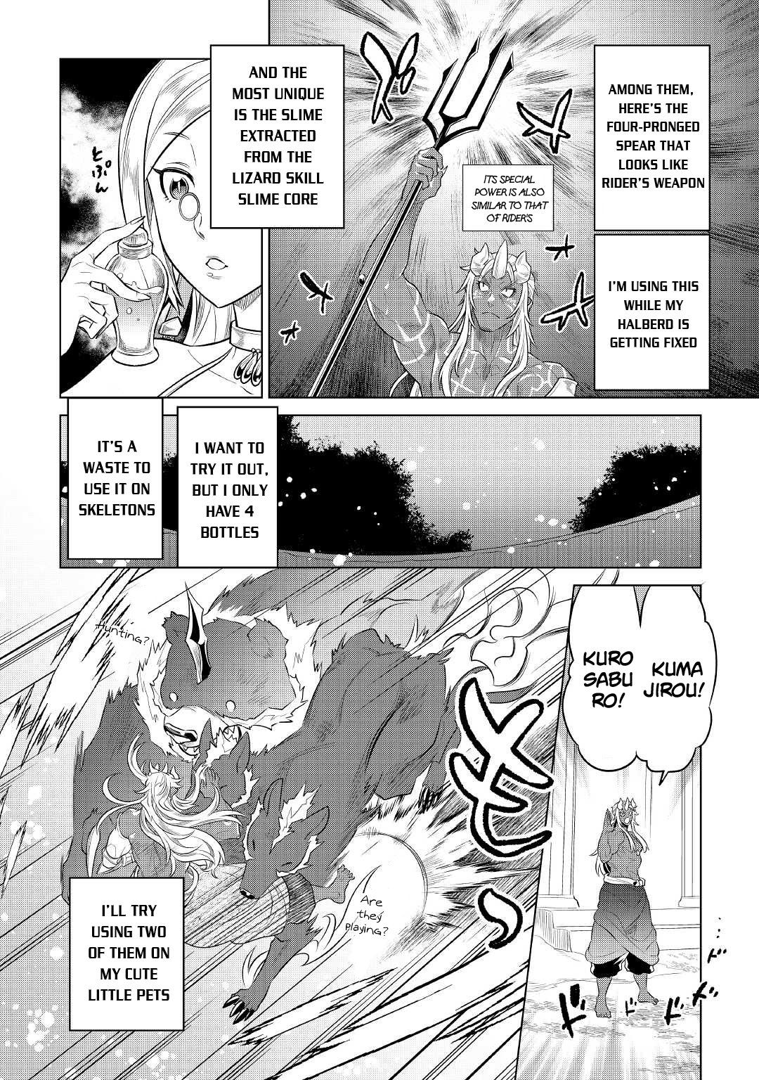 Page 7 of Chapter 86