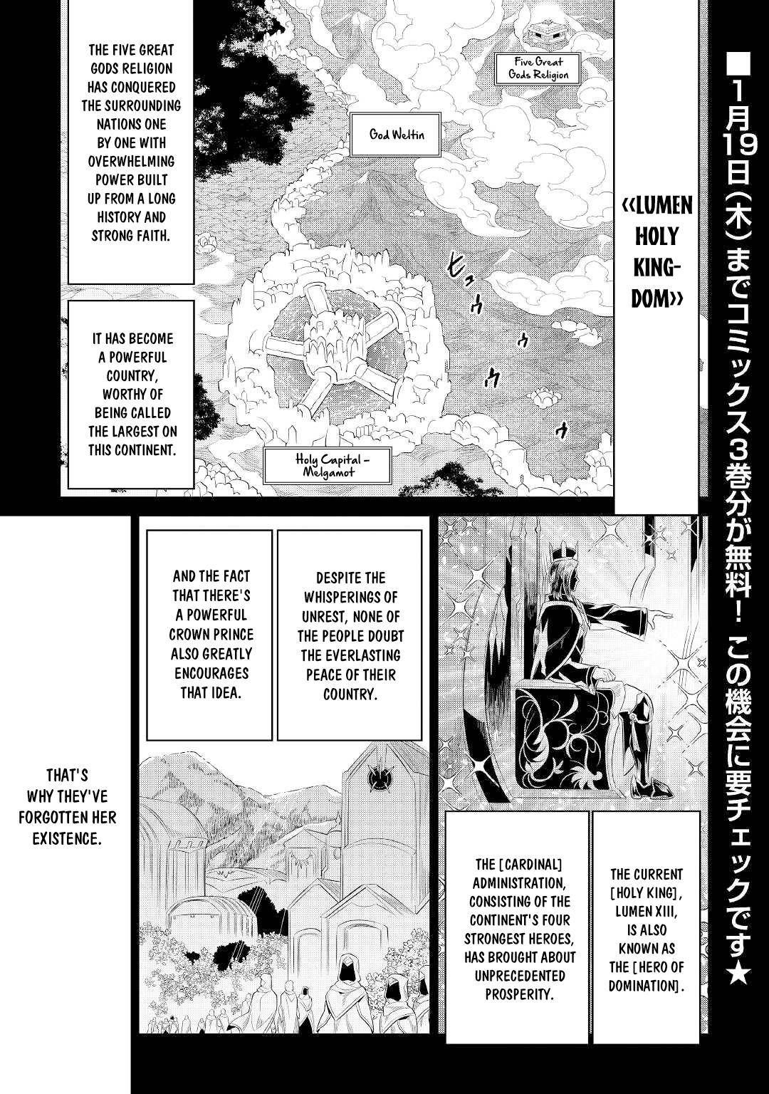 Page 2 of Chapter 87