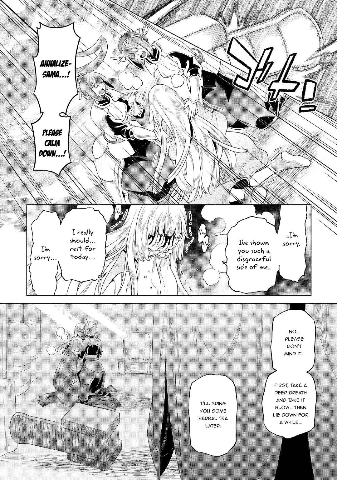 Page 13 of Chapter 87