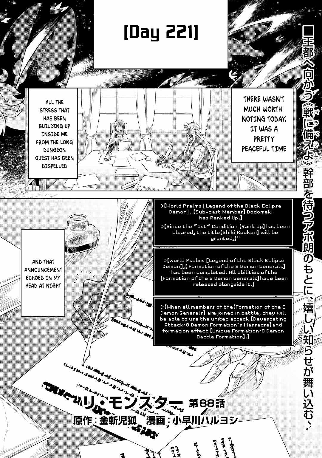 Page 2 of Chapter 88