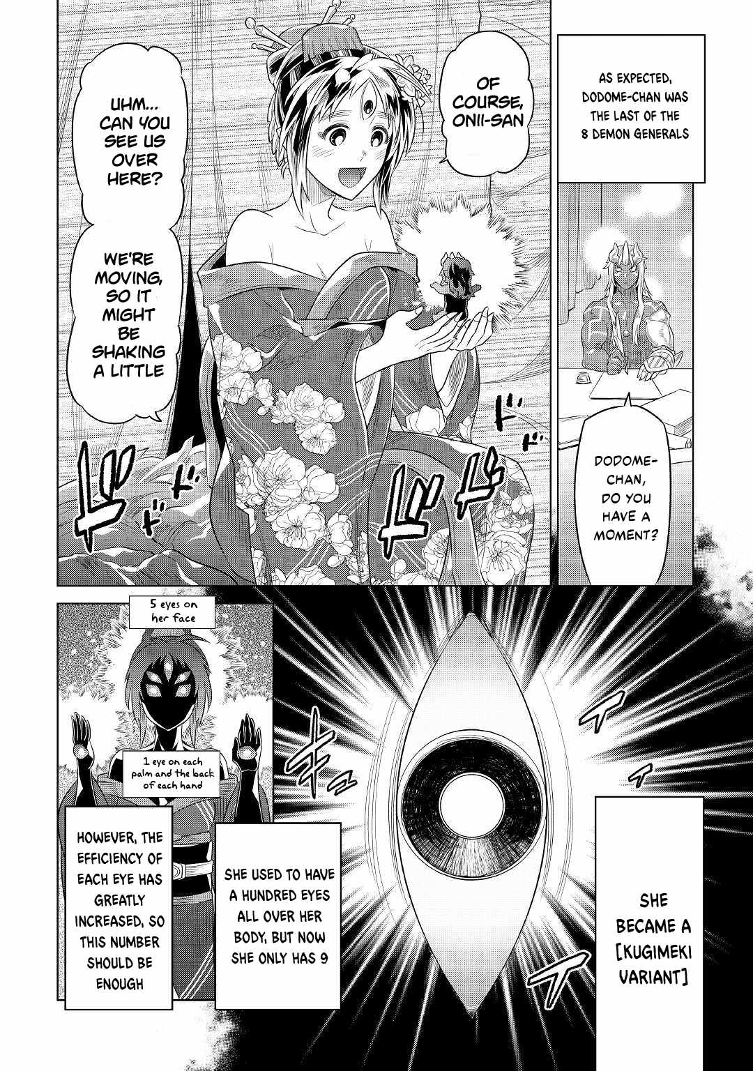 Page 3 of Chapter 88