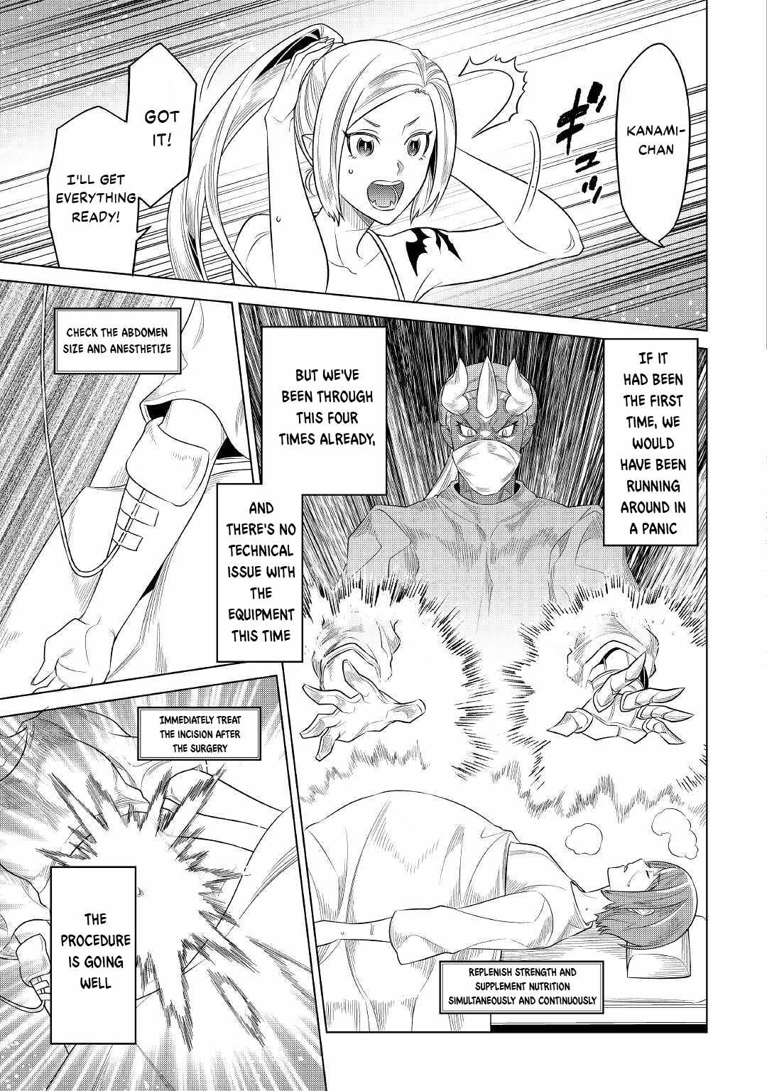 Page 8 of Chapter 88