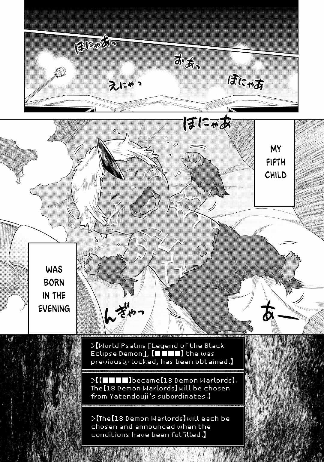 Page 9 of Chapter 88