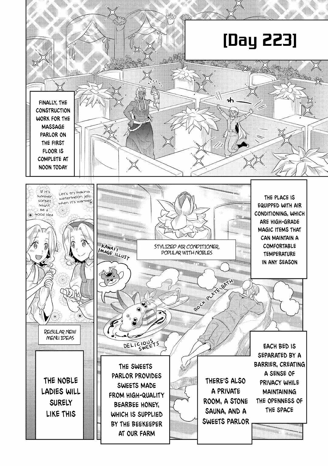 Page 13 of Chapter 88