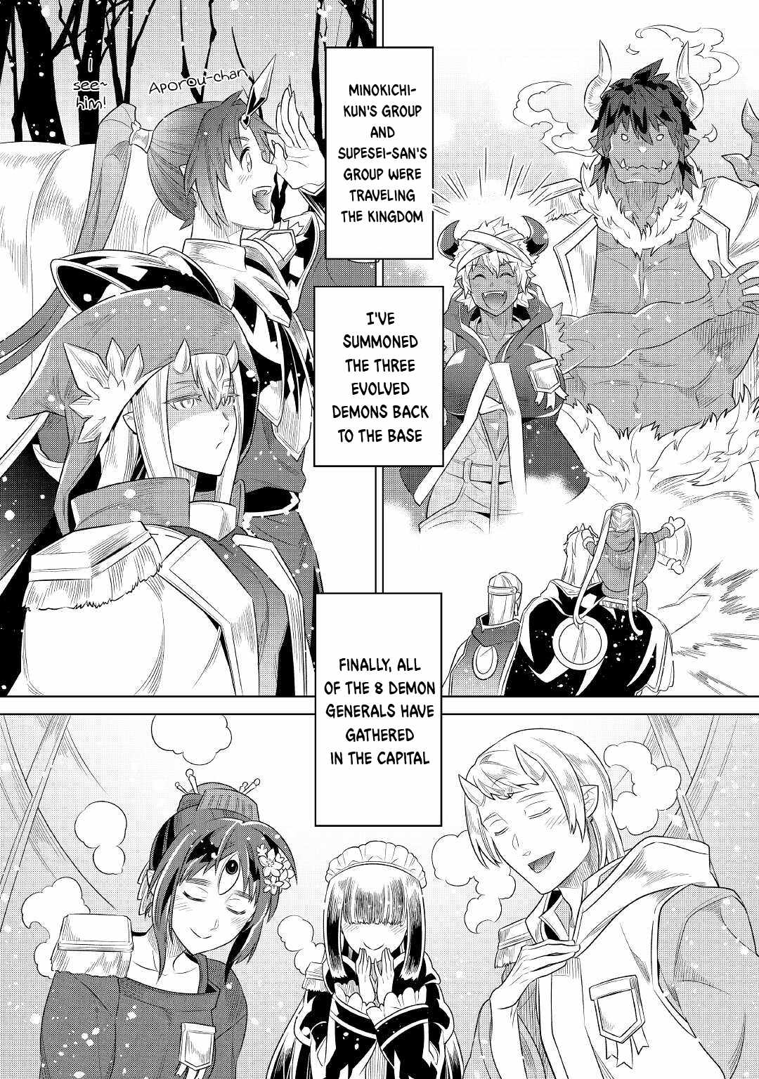 Page 15 of Chapter 88