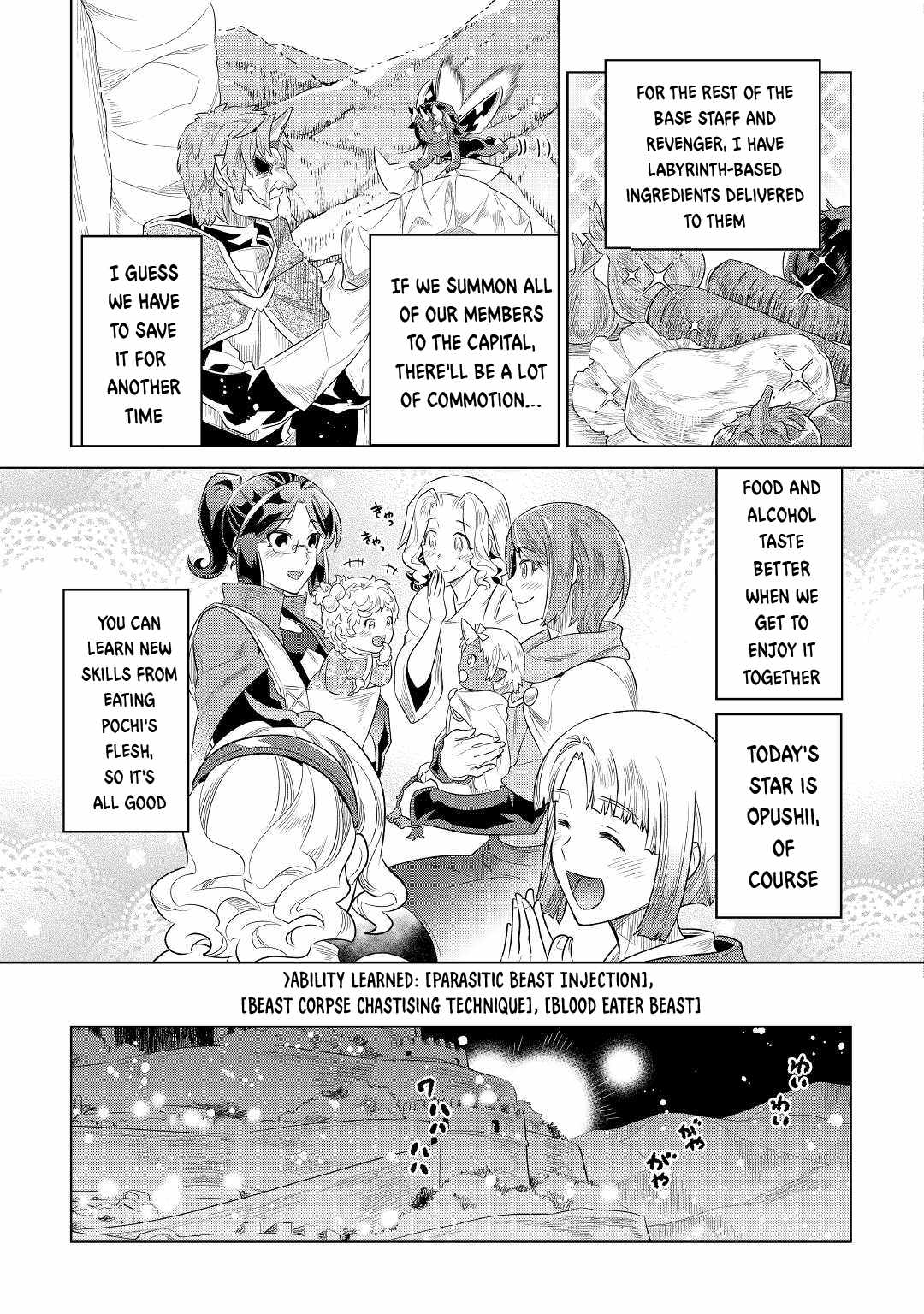 Page 18 of Chapter 88
