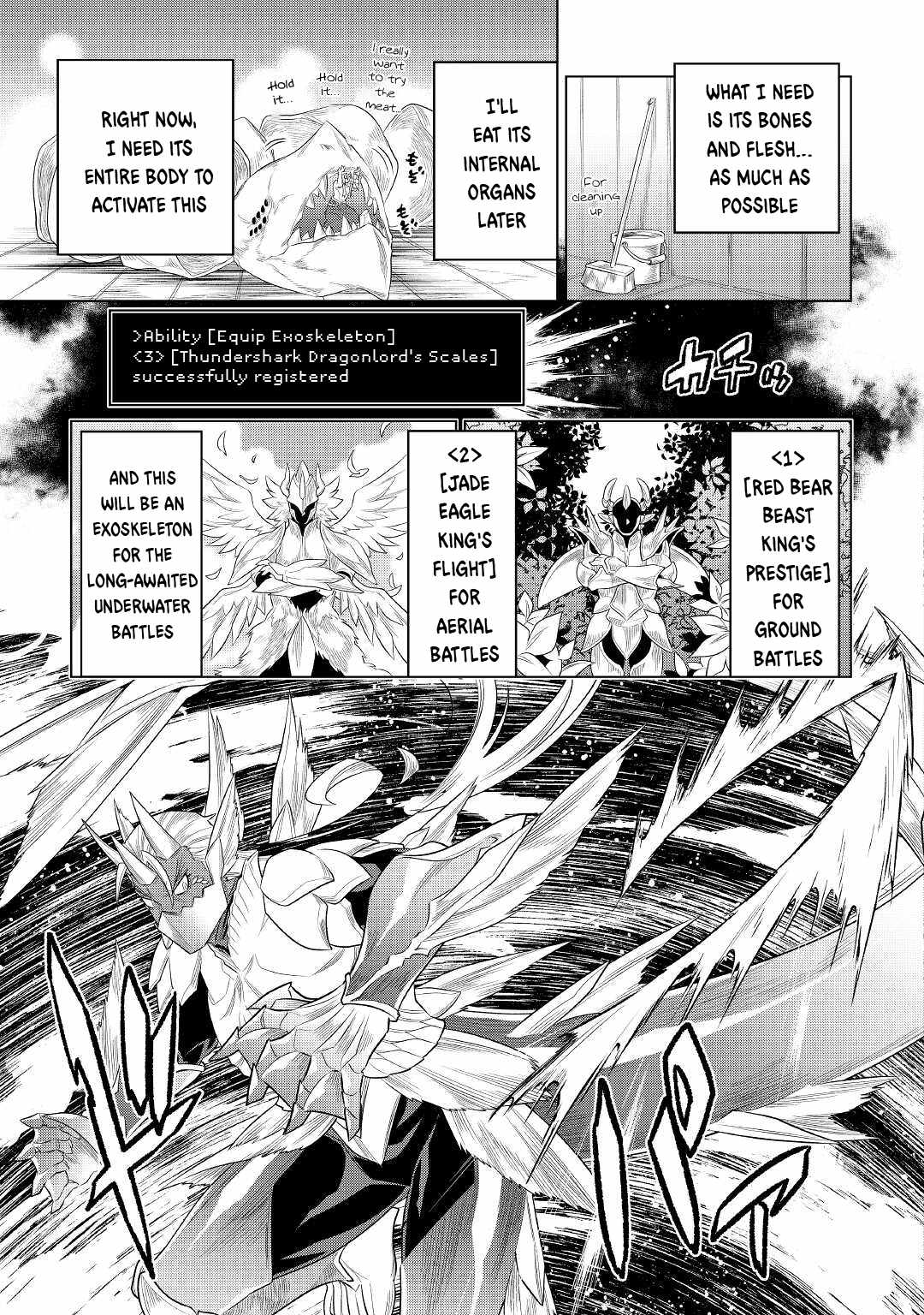 Page 20 of Chapter 88