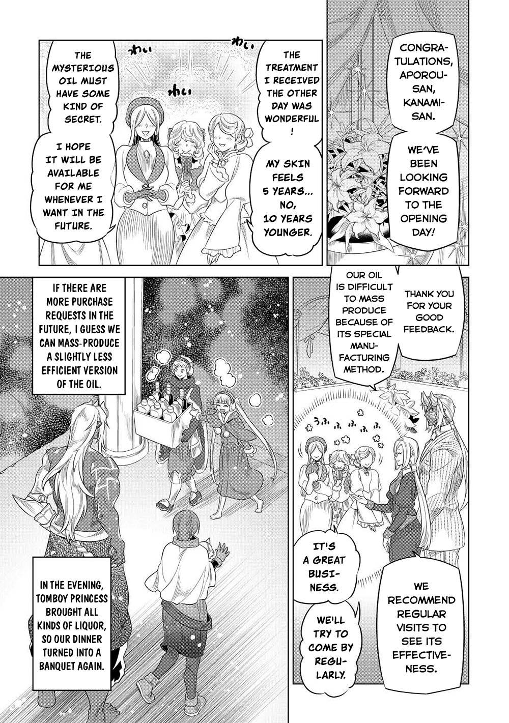 Page 14 of Chapter 90