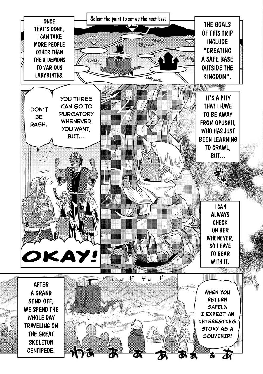 Page 16 of Chapter 90