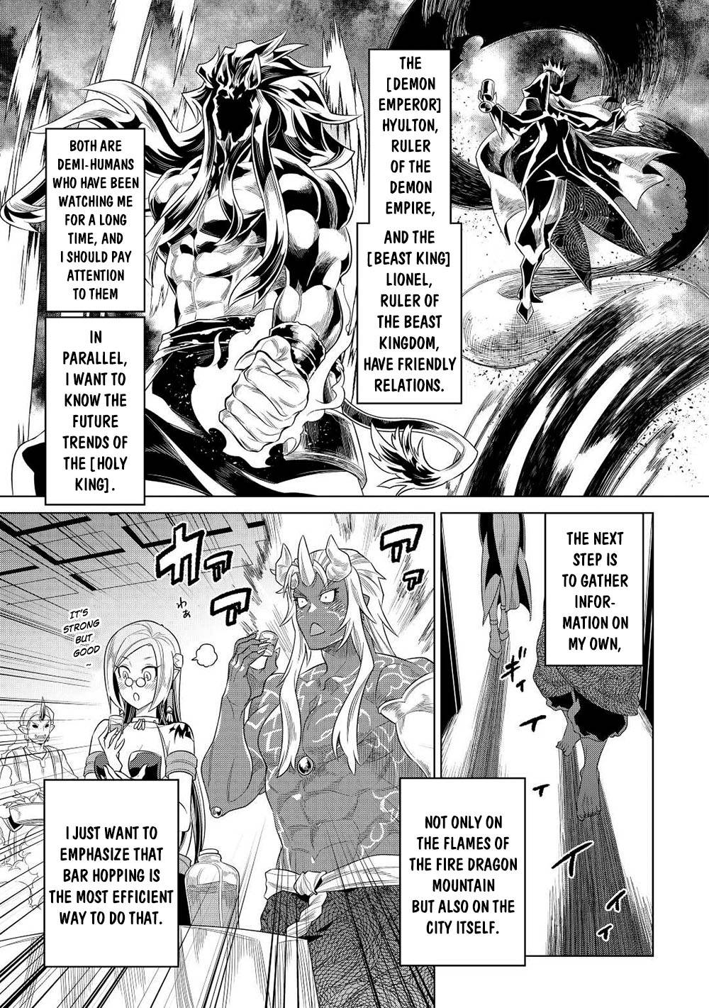 Page 20 of Chapter 90