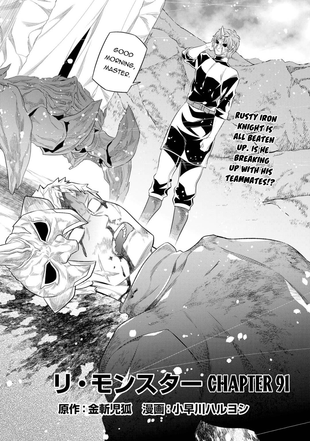 Page 3 of Chapter 91