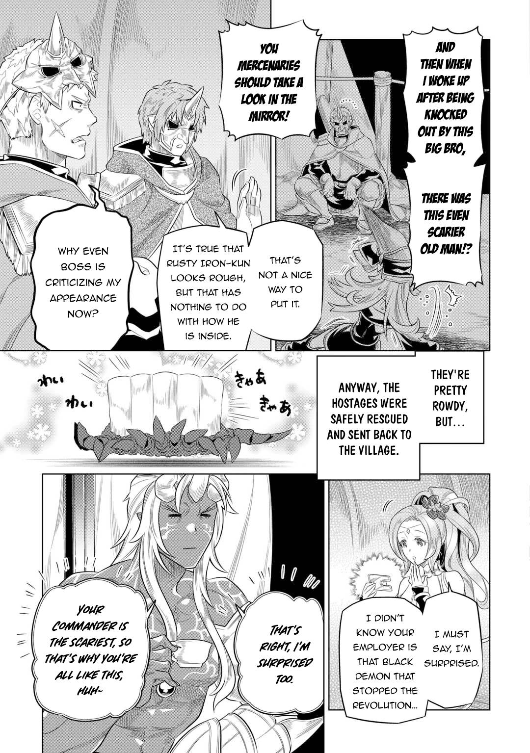 Page 18 of Chapter 91