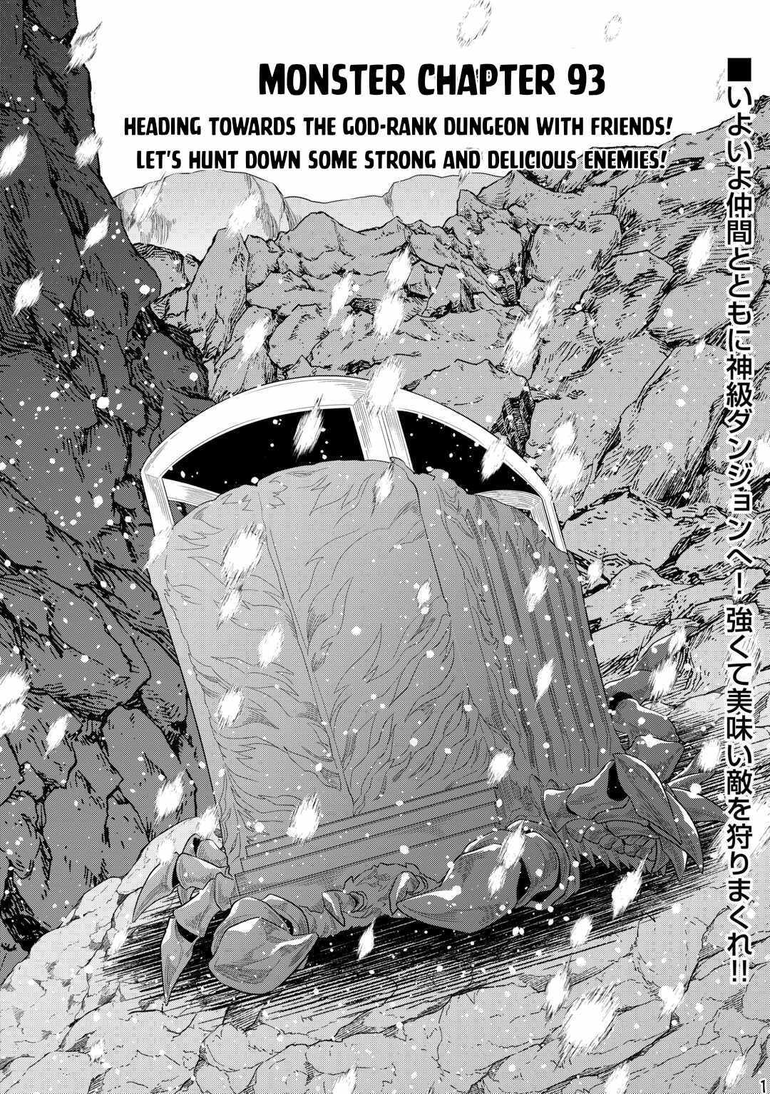 Page 3 of Chapter 93