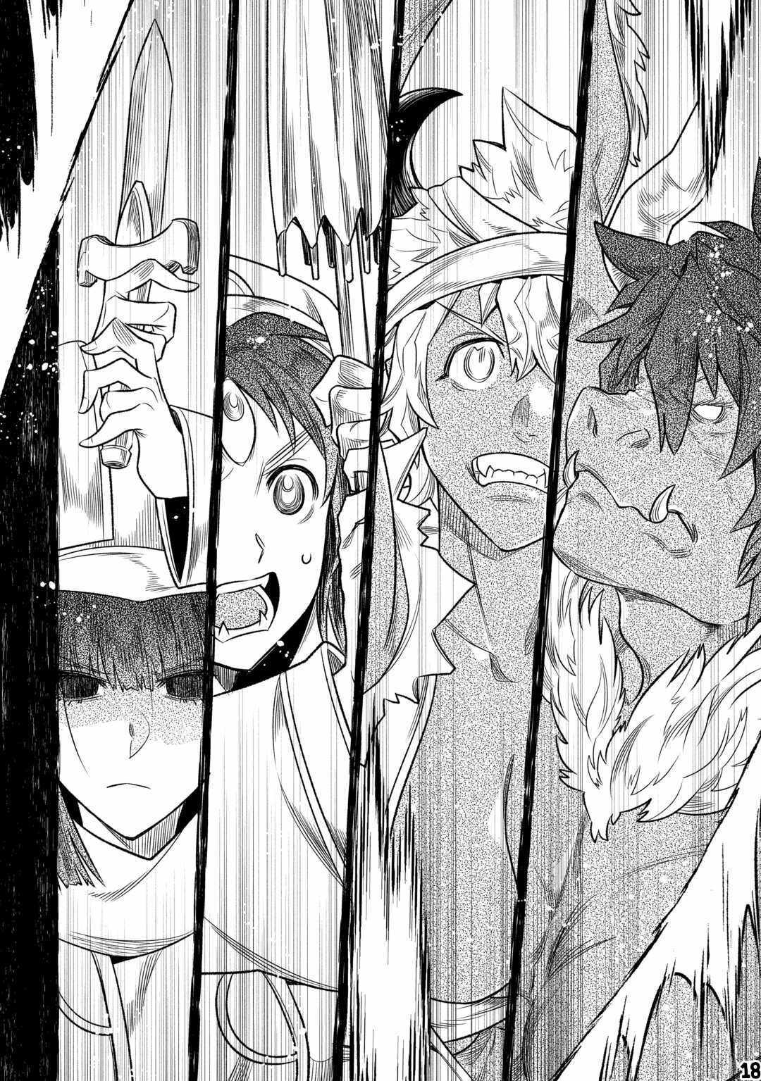 Page 20 of Chapter 93
