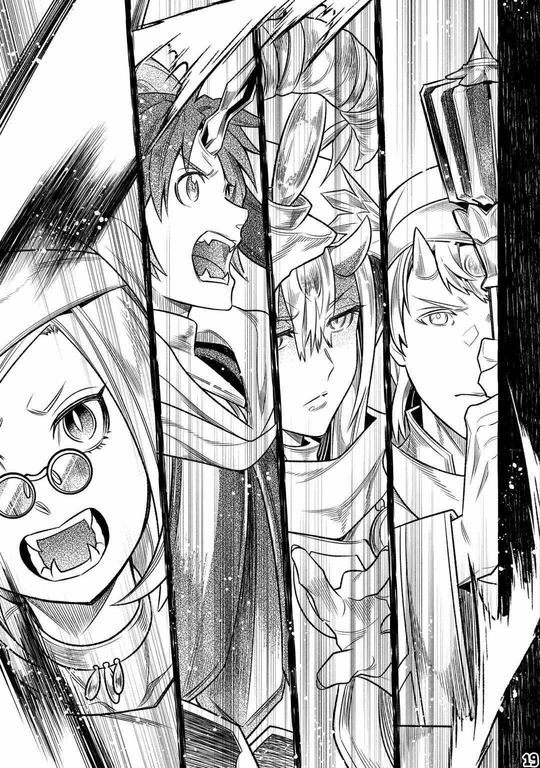 Page 21 of Chapter 93